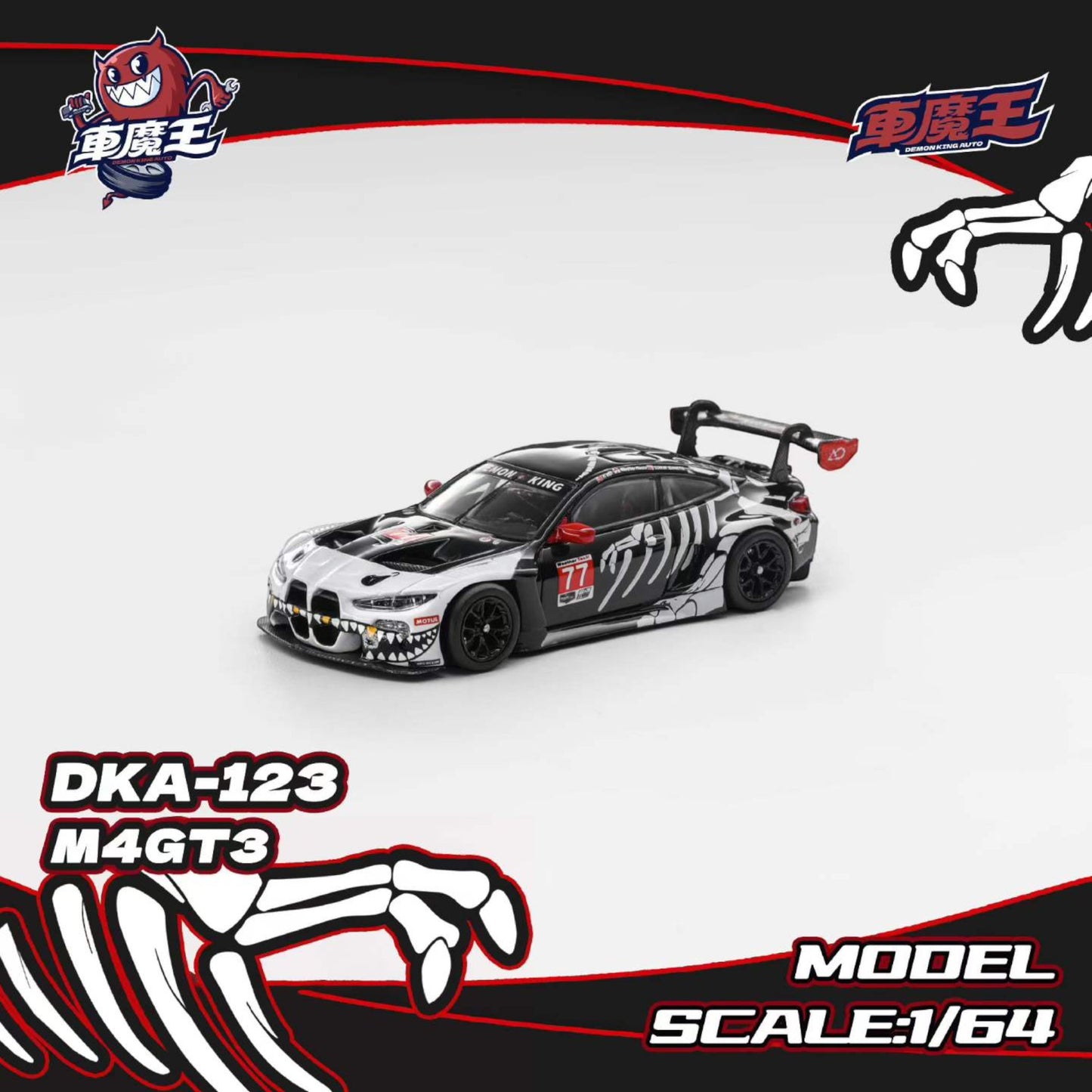 DemonKing Pre-Order - M4 2nd Gen G82 GT3 Skeleton - DK64-M4G2-SKE