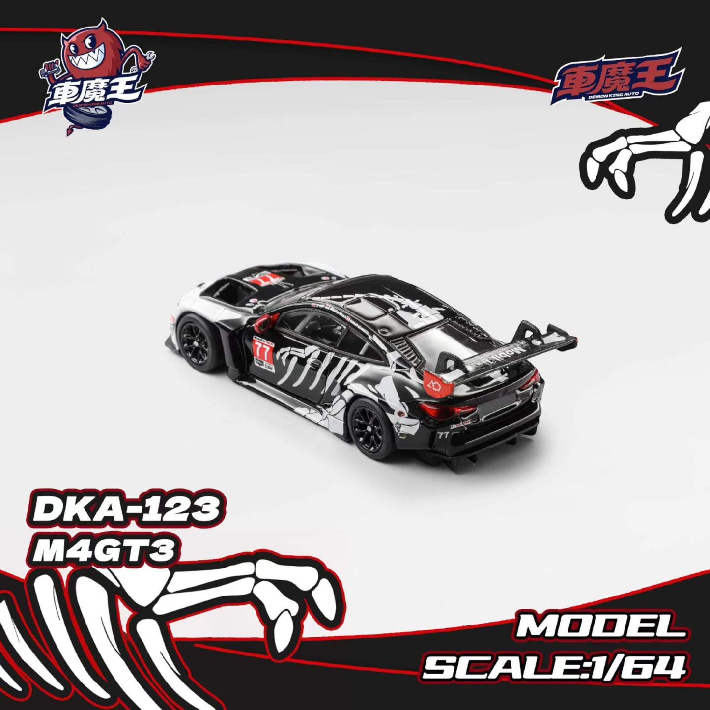 DemonKing Pre-Order - M4 2nd Gen G82 GT3 Skeleton - DK64-M4G2-SKE