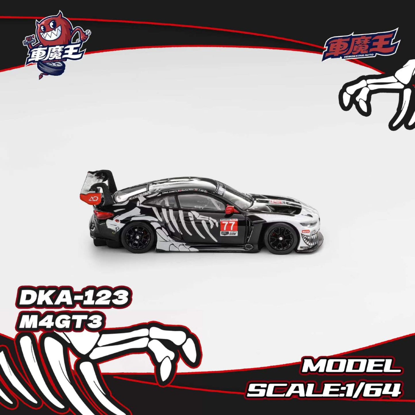 DemonKing Pre-Order - M4 2nd Gen G82 GT3 Skeleton - DK64-M4G2-SKE