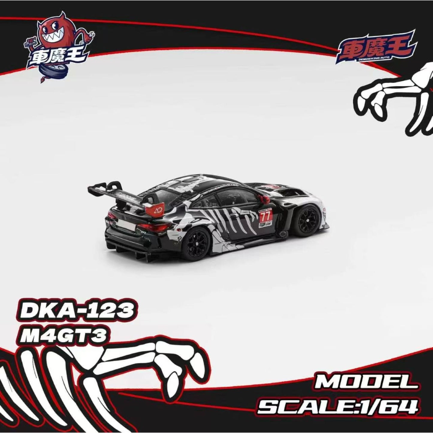 DemonKing Pre-Order - M4 2nd Gen G82 GT3 Skeleton - DK64-M4G2-SKE