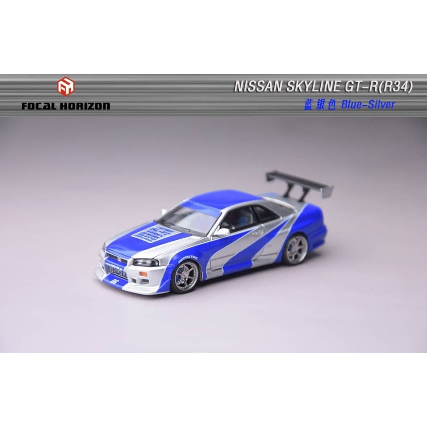 Focal Horizon - Pre-Order - Nissan Skyline GT-R R34 C-West, NFS Silver Blue - FH64-R34CW-NFS
