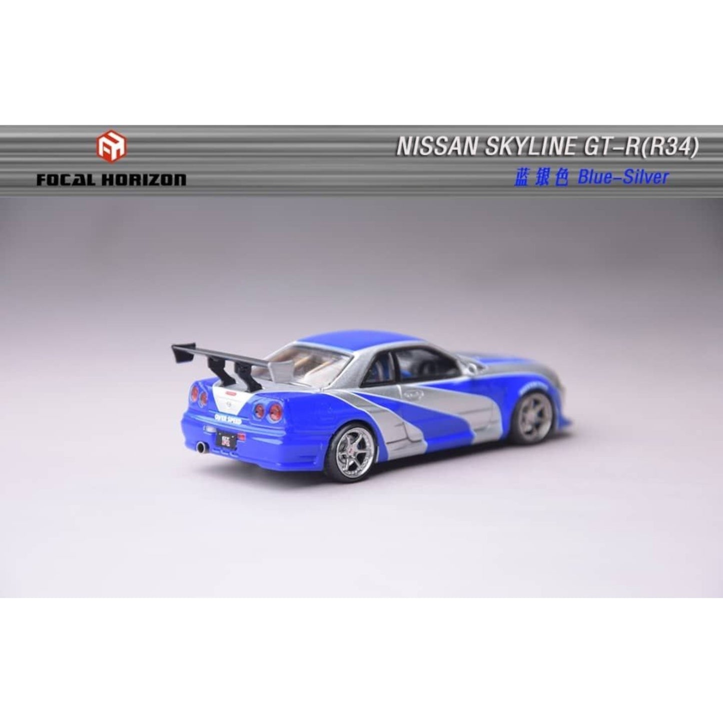 Focal Horizon - Pre-Order - Nissan Skyline GT-R R34 C-West, NFS Silver Blue - FH64-R34CW-NFS