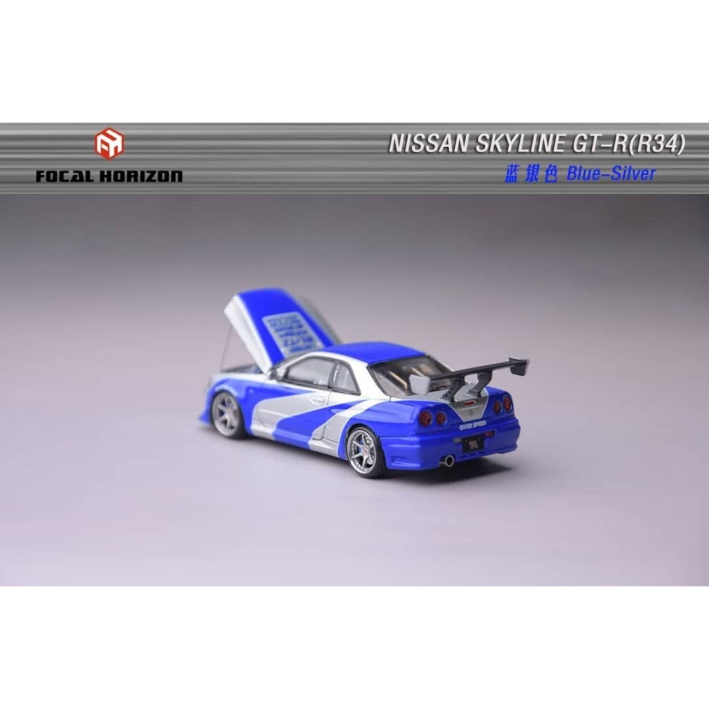 Focal Horizon - Pre-Order - Nissan Skyline GT-R R34 C-West, NFS Silver Blue - FH64-R34CW-NFS
