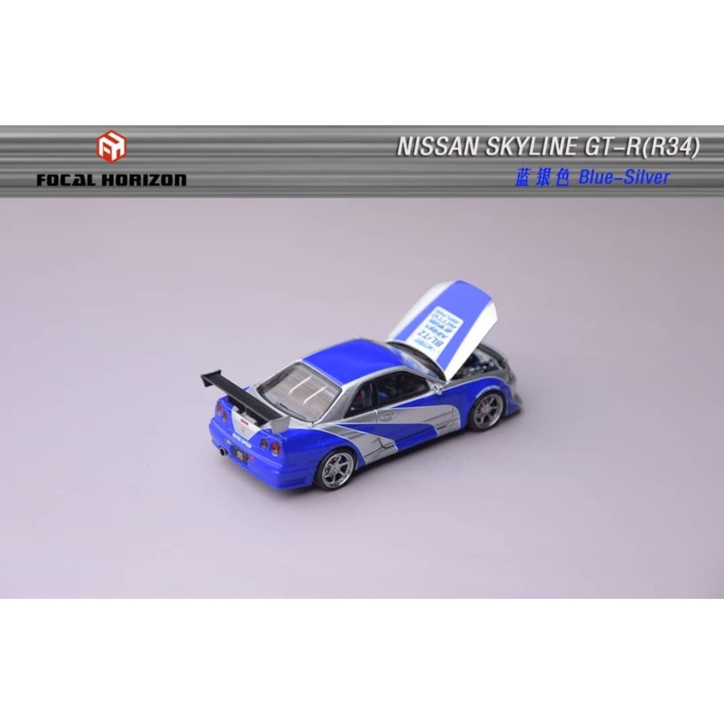 Focal Horizon - Pre-Order - Nissan Skyline GT-R R34 C-West, NFS Silver Blue - FH64-R34CW-NFS