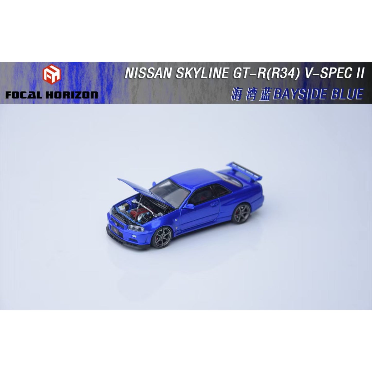 Focal Horizon - Pre-Order - Nissan Skyline GT-R R34 V-SPEC-II, Bayside Blue - FH64-R34VS-BBLU