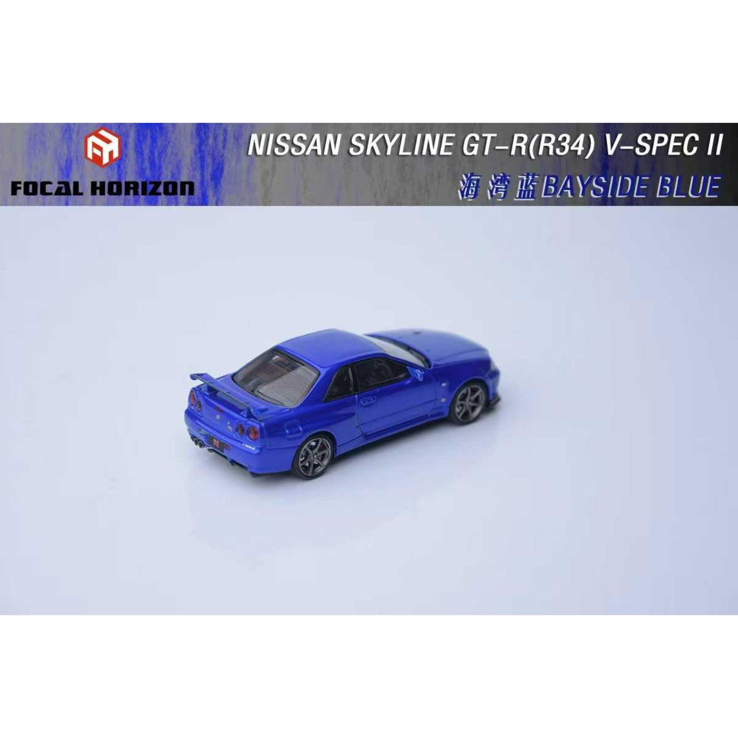 Focal Horizon - Pre-Order - Nissan Skyline GT-R R34 V-SPEC-II, Bayside Blue - FH64-R34VS-BBLU