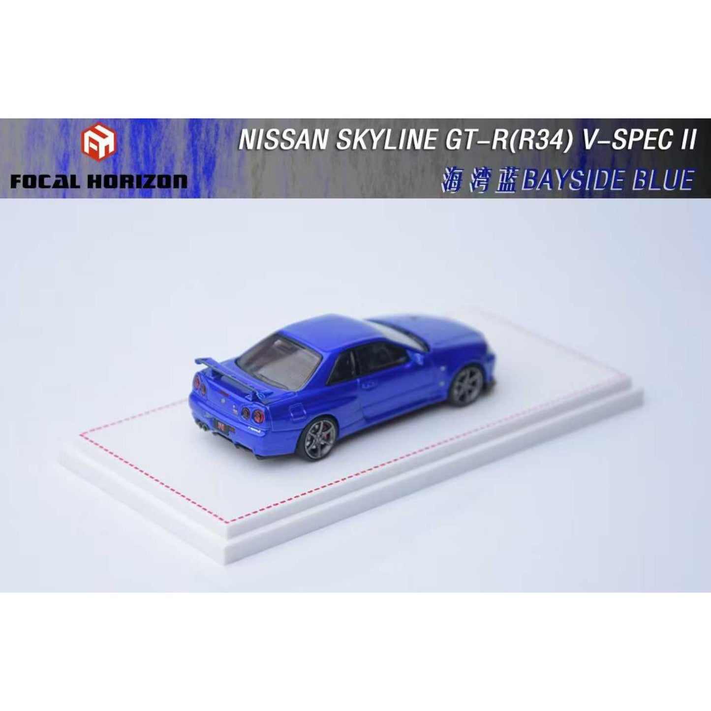 Focal Horizon - Pre-Order - Nissan Skyline GT-R R34 V-SPEC-II, Bayside Blue - FH64-R34VS-BBLU
