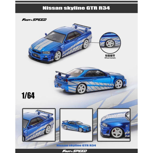 FastSpeed - Pre-Order - Skyline GT-R R34 Nismo Z-Tune - FS64-R34-NISMO