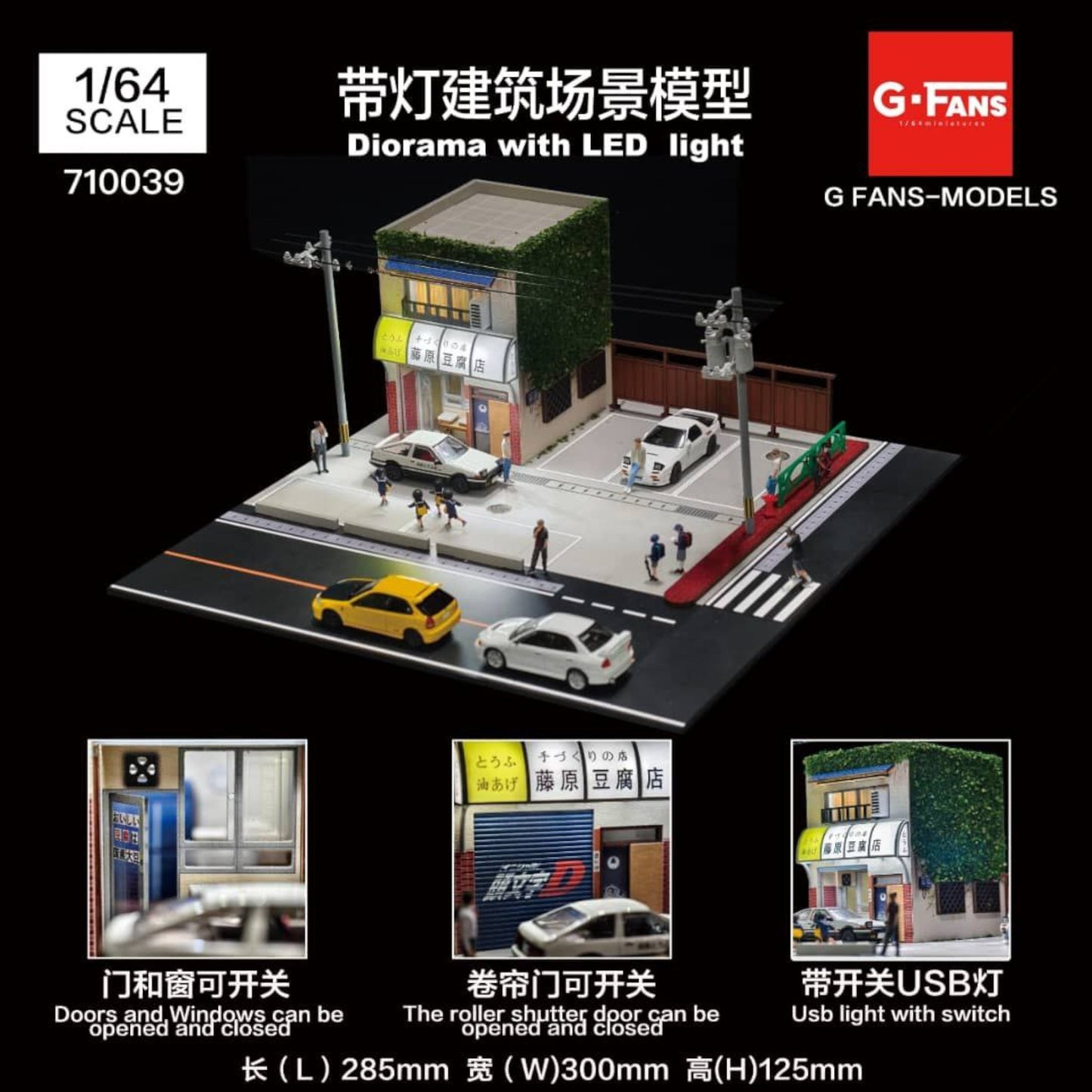 GFans - Pre-Order - Diorama Fujiwara Scene mit LED Beleuchtung - 710039