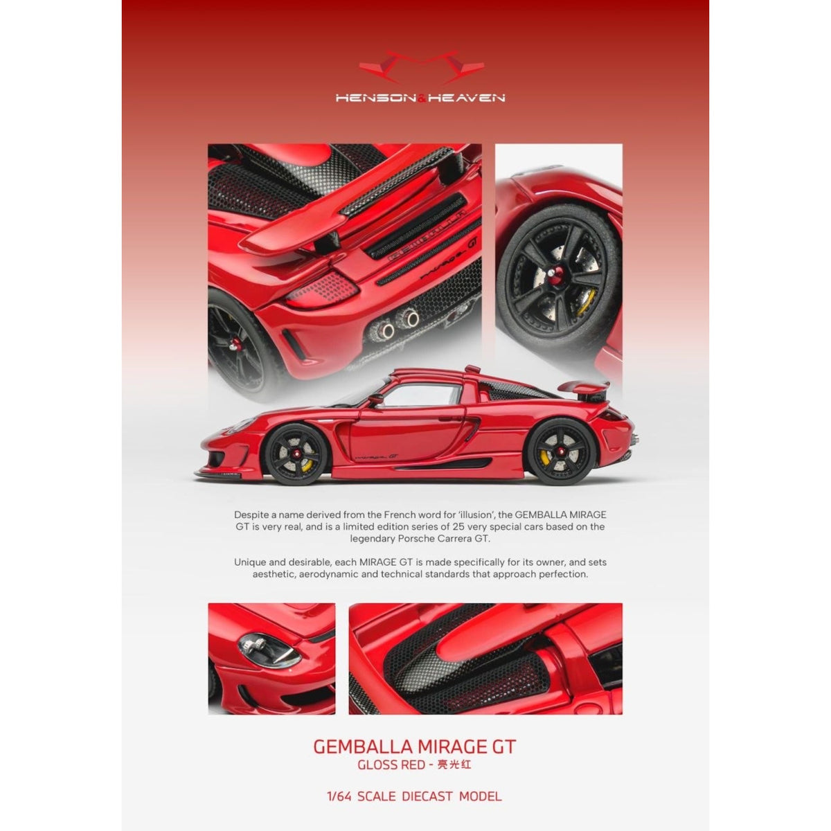 Henson & Heaven - Pre-Order - Gemballa Mistrale Mirage GT, Gloss Red - HH64-GMM-RED