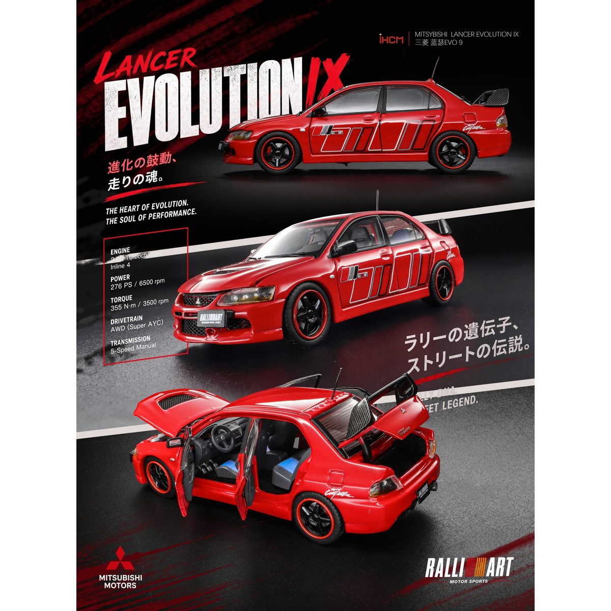 iHCM64 - Pre-Order - Mitsubishi Lancer Evolution IX GSR - Rally Red - IHCM-EVOIX-RR