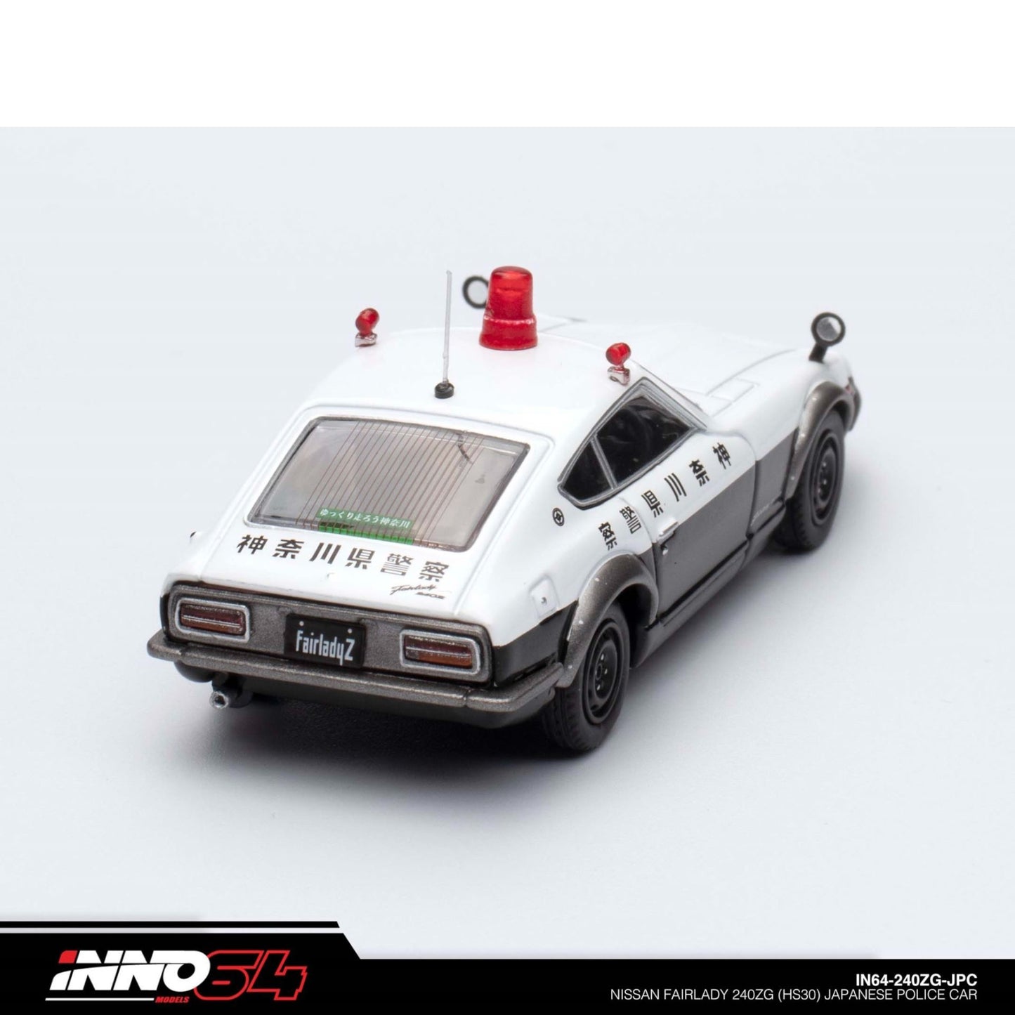 INNO64 - Nissan Fairlady 240ZG (HS30) *Japanese Police Car*, white/black - 1:64 - IN64-240ZG-JPC