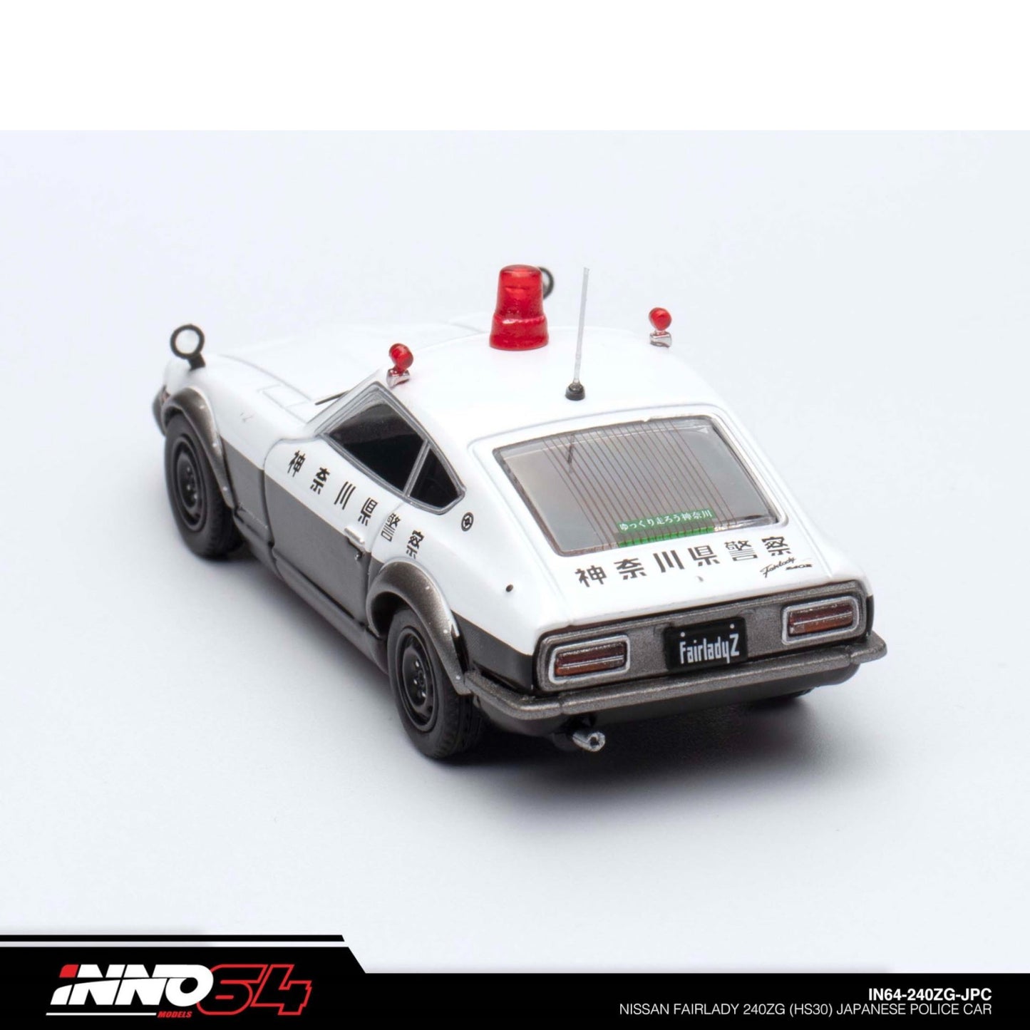 INNO64 - Nissan Fairlady 240ZG (HS30) *Japanese Police Car*, white/black - 1:64 - IN64-240ZG-JPC