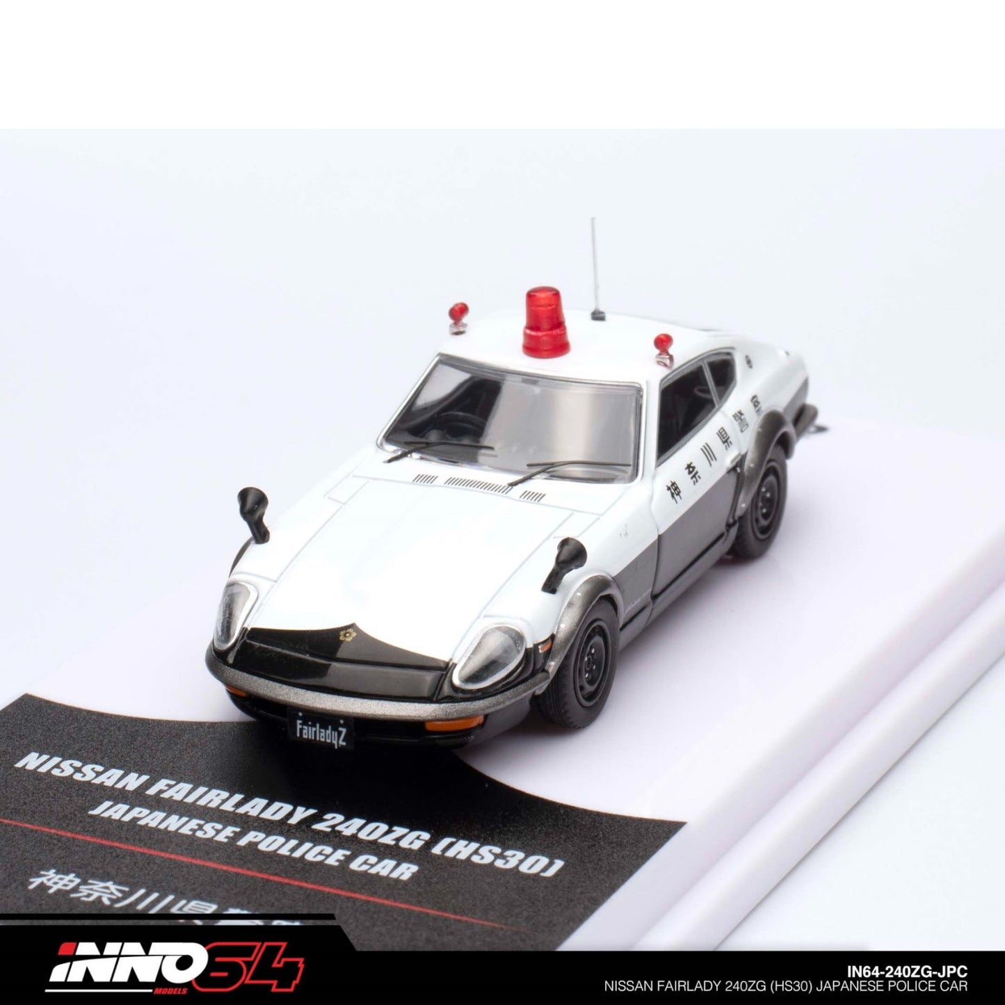 INNO64 - Nissan Fairlady 240ZG (HS30) *Japanese Police Car*, white/black - 1:64 - IN64-240ZG-JPC