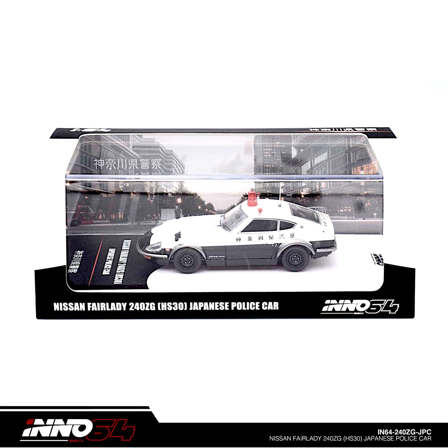 INNO64 - Nissan Fairlady 240ZG (HS30) *Japanese Police Car*, white/black - 1:64 - IN64-240ZG-JPC