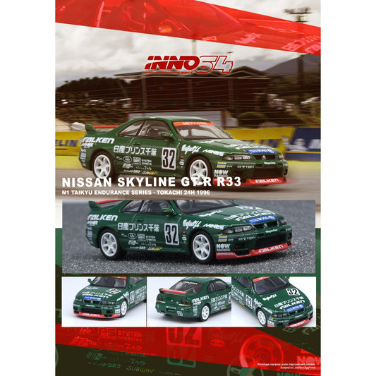 INNO64 - Pre-Order - NISSAN SKYLINE GT-R R33 #32 "PRINCE CHIBA FALKEN" - IN64-R33R-N1S96
