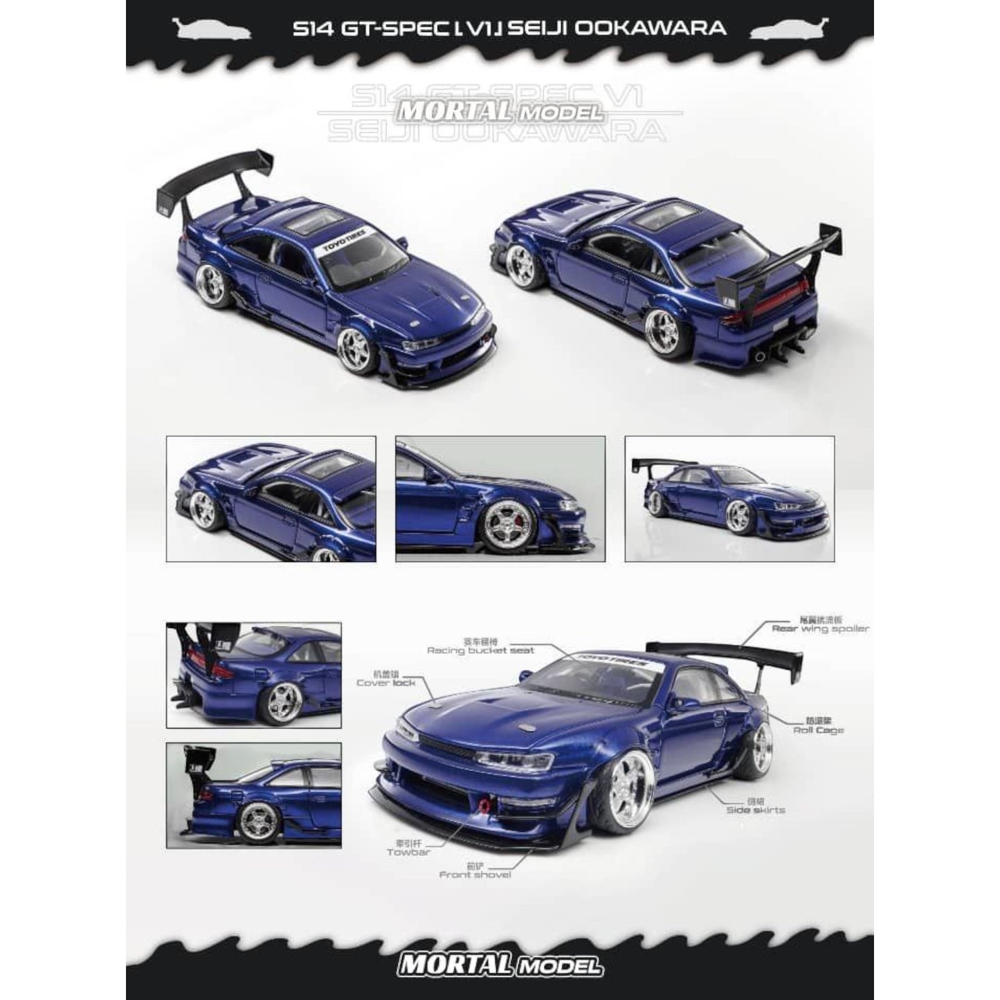 Mortal Diecast - Pre-Order - Nissan Silvia S14 GT-Spec LV1JSEIJI Ookawara, Blue