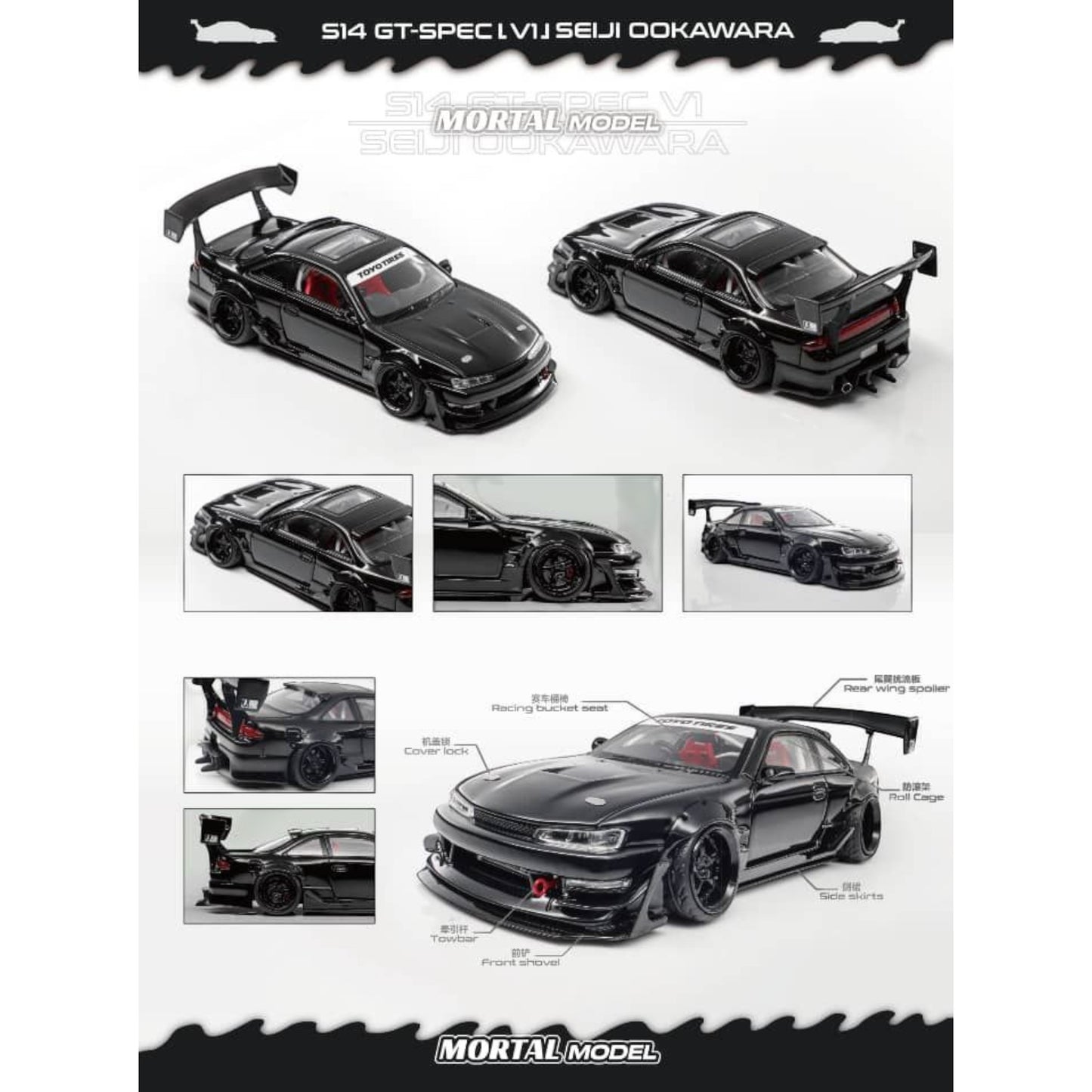 Mortal Diecast - Pre-Order - Nissan Silvia S14 GT-Spec LV1JSEIJI Ookawara, Pearl Black