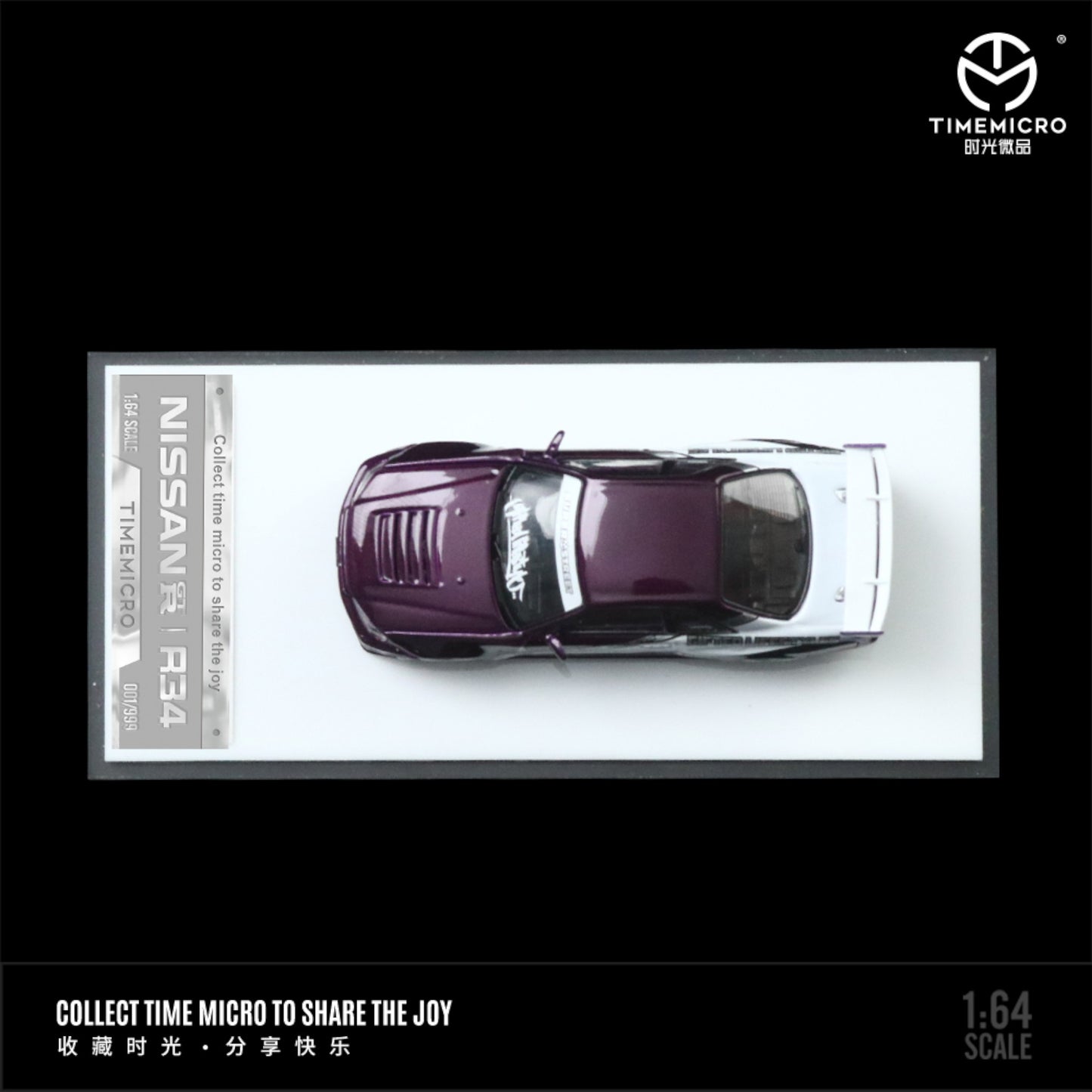 Time Micro - Nissan Skyline GT-R R34, purple - TM643430