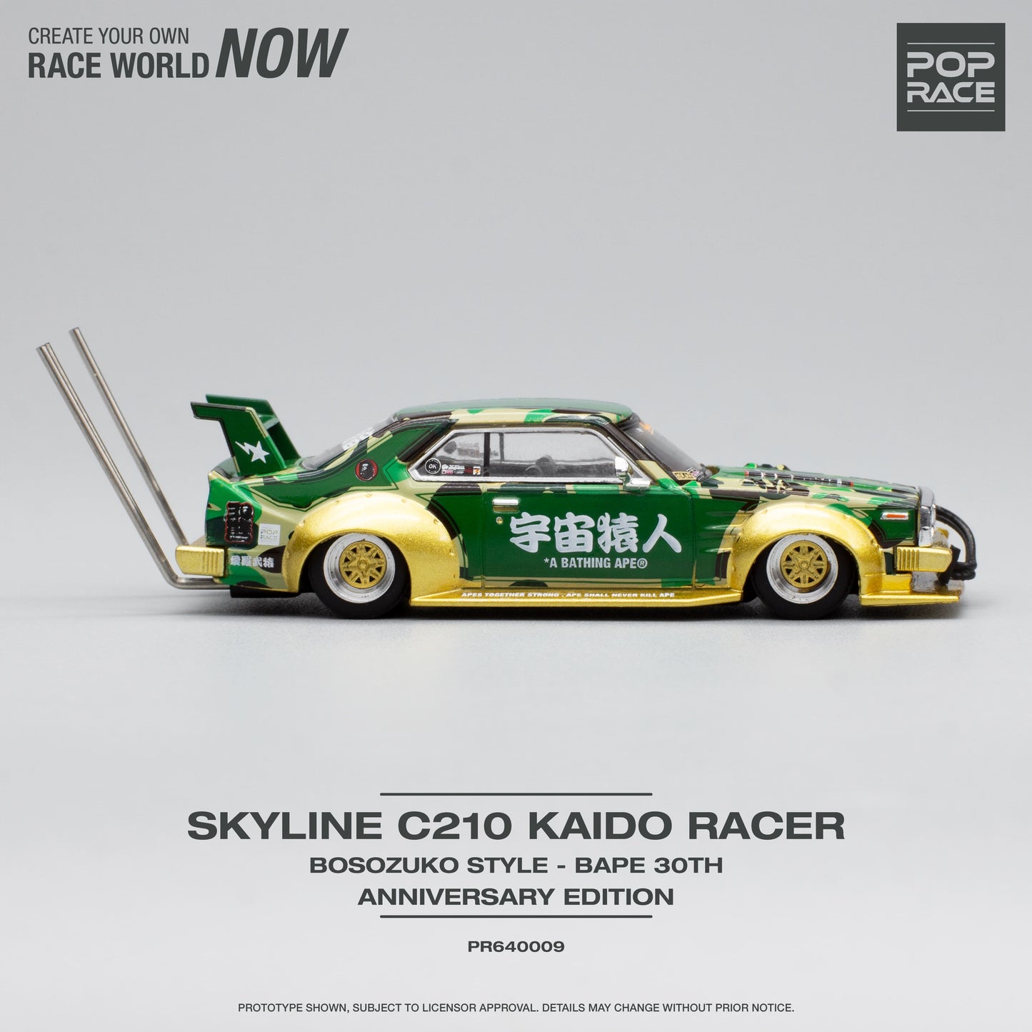 Pop Race - Nissan Skyline C210 Bosozoku Style Bathing, green/yellow - PR640009 - 1:64