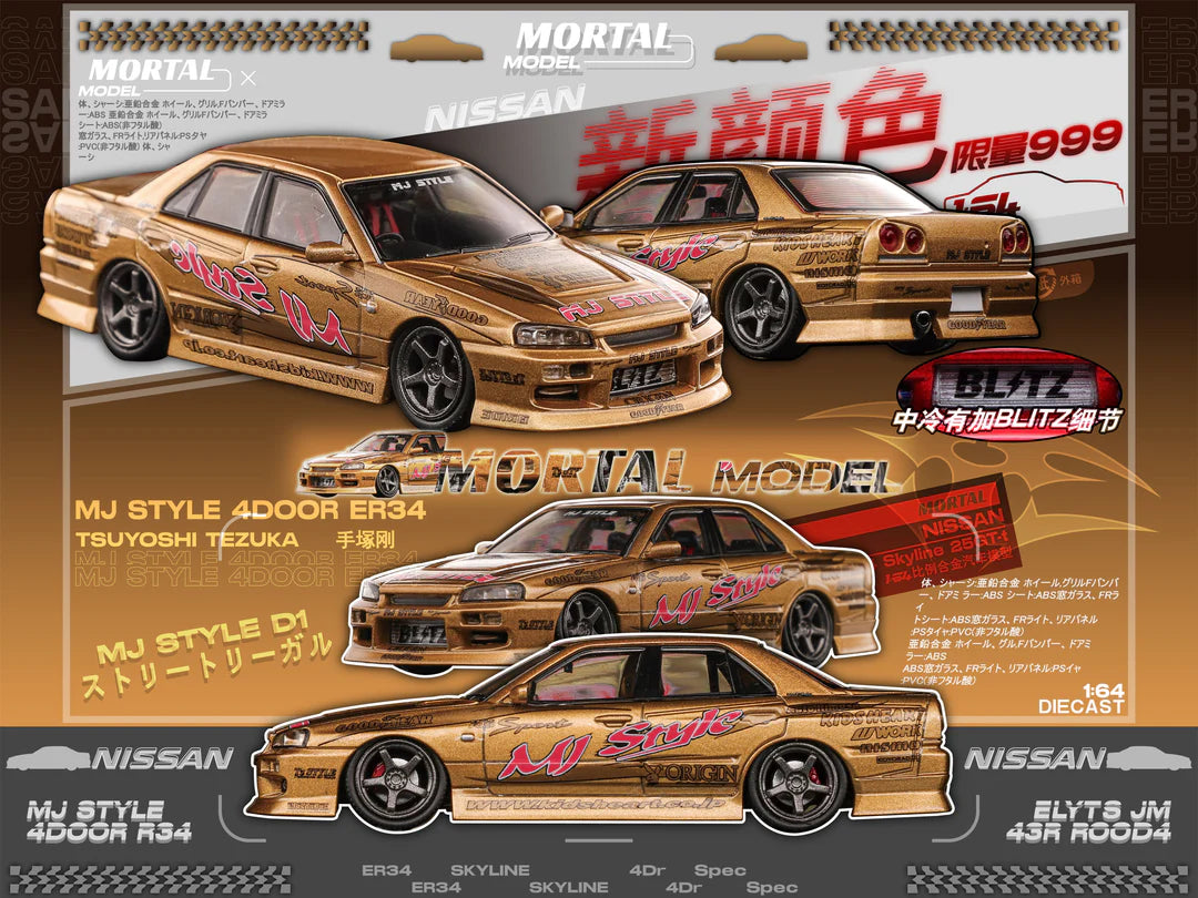 Mortal Model - Nissan Skyline GT-R GTR R34 MJ Style 4Door ER34 Tsuyoshi Tezuka, gold