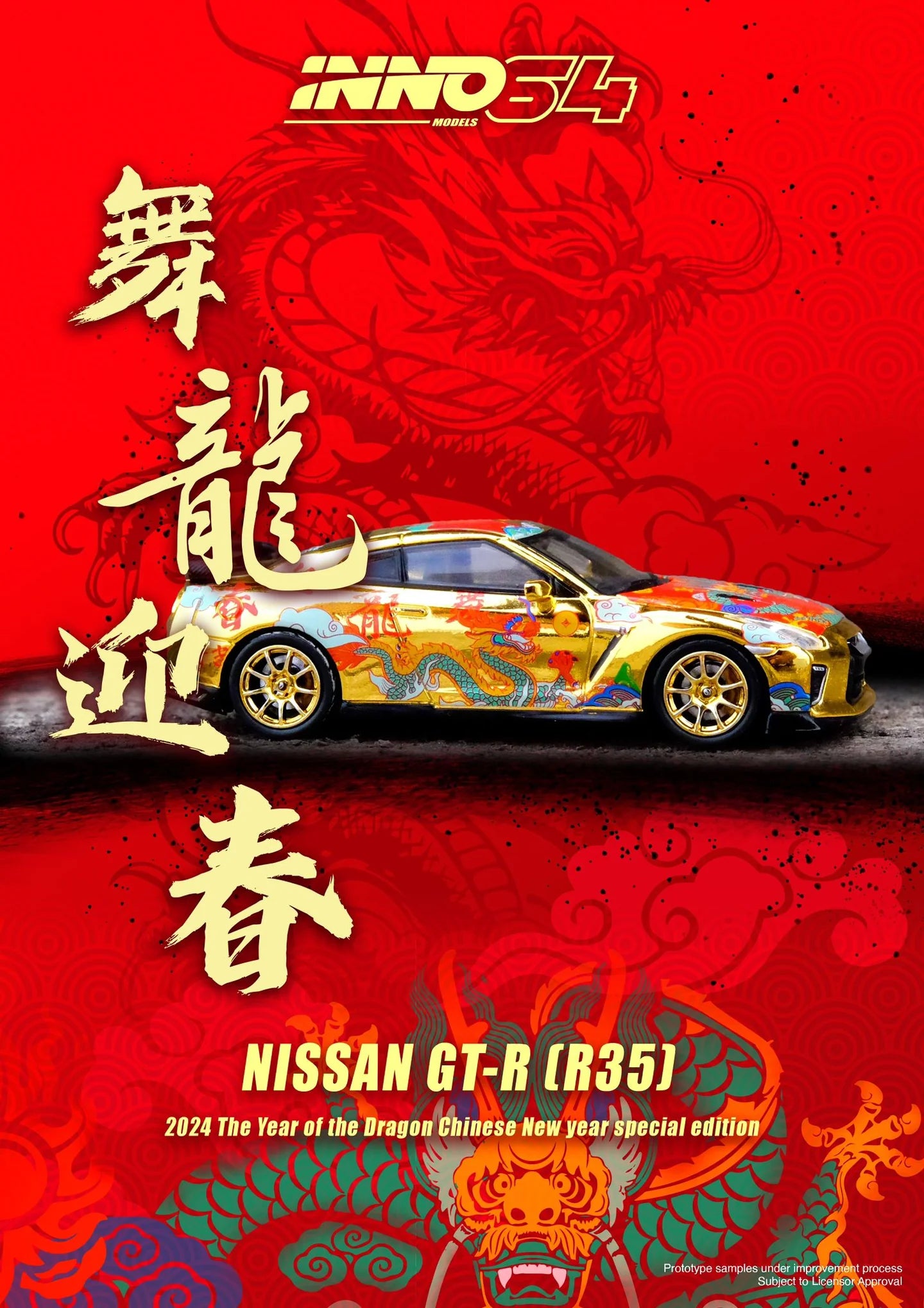 INNO64 - Nissan GT-R (R35) *Year of the Dragon 2024*, red/yellow - 1:64 - IN64-R35-CNY24