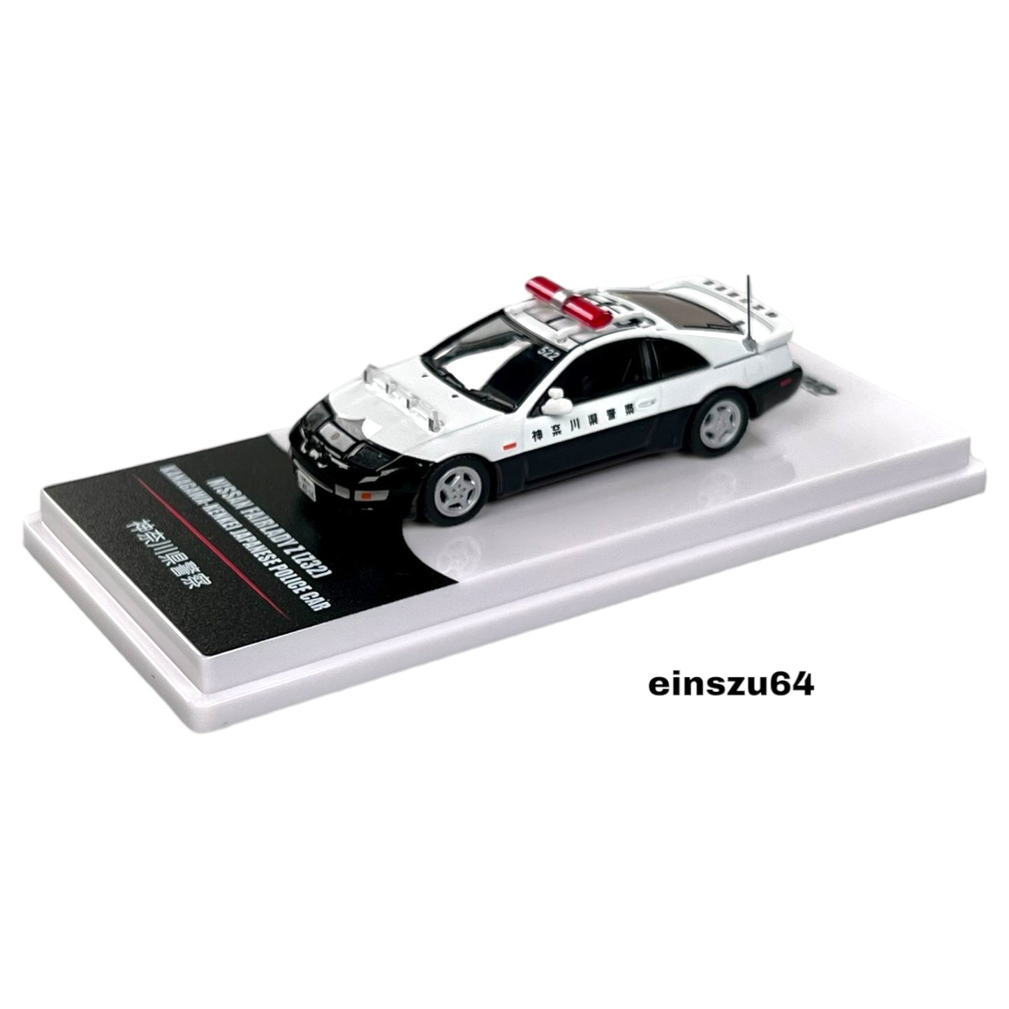 INNO64 - Nissan Fairlady Z Z32 *Japanse Police Car*, white/black - IN64-300ZX-JP