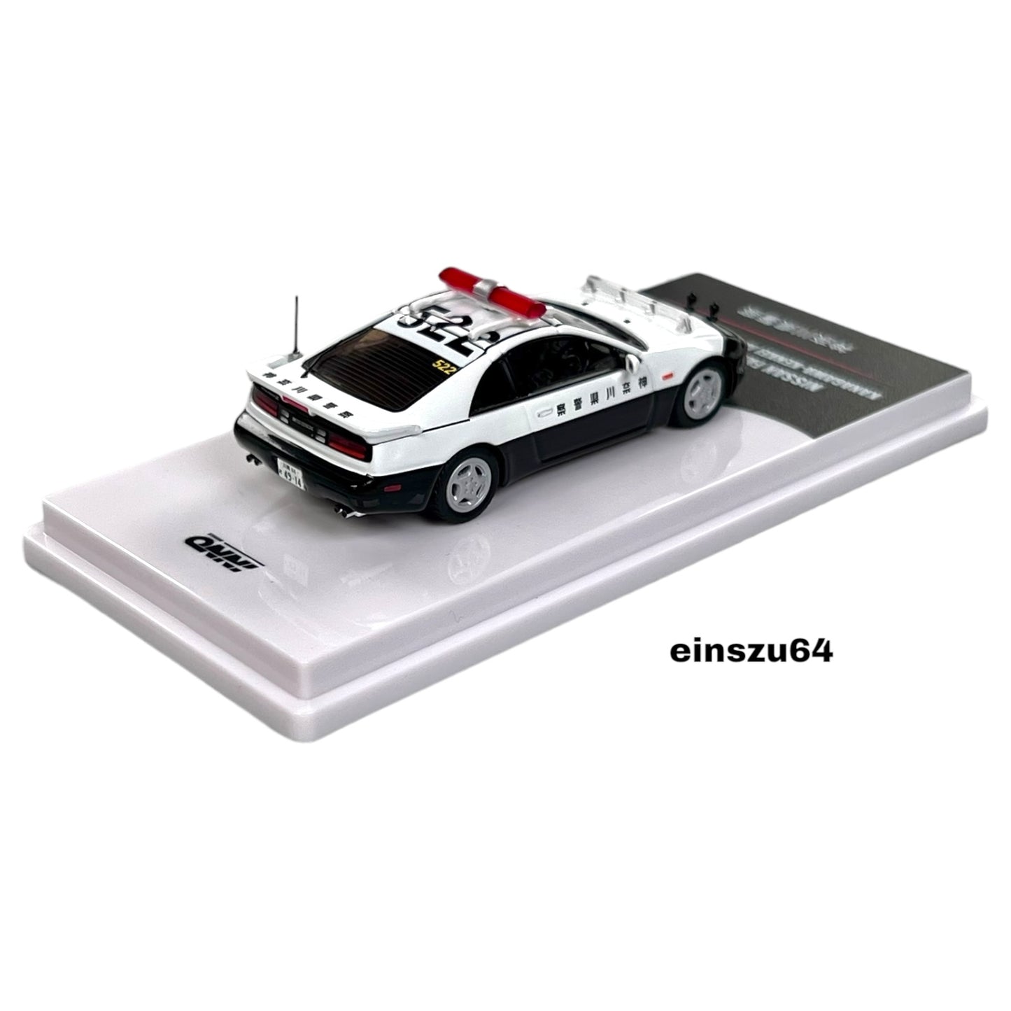 INNO64 - Nissan Fairlady Z Z32 *Japanse Police Car*, white/black - IN64-300ZX-JP