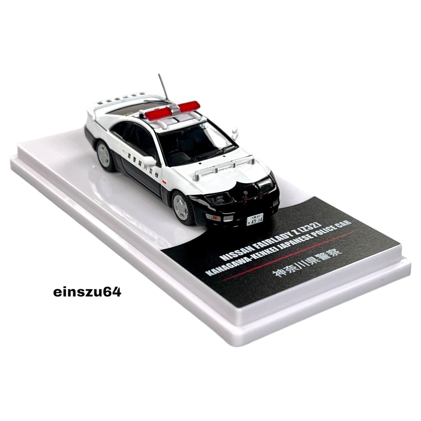 INNO64 - Nissan Fairlady Z Z32 *Japanse Police Car*, white/black - IN64-300ZX-JP