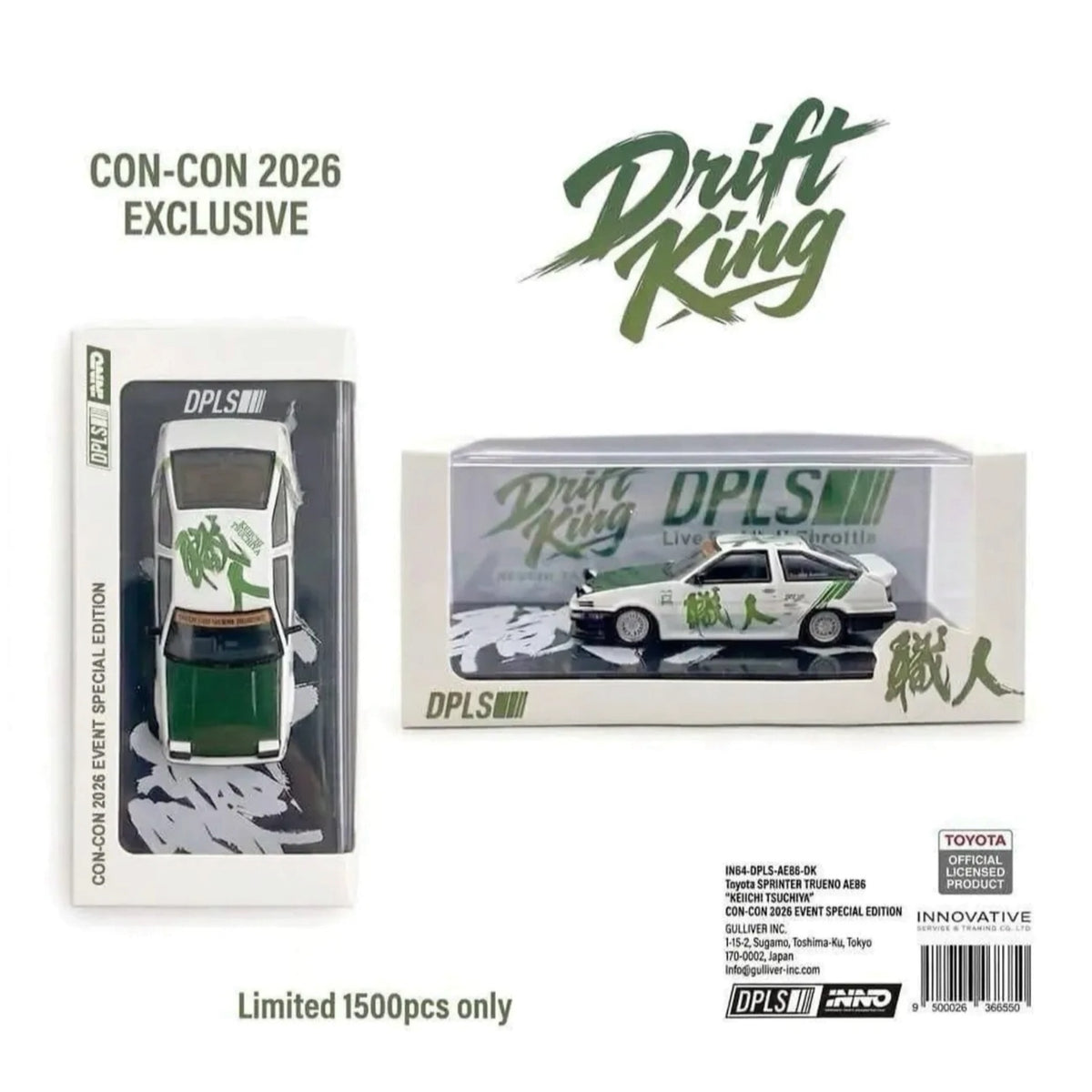 INNO64 x DPLS - Toyota Sprinter Trueno AE86 Drift King CON-CON HK Special - IN64-DPLS-AE86-DK