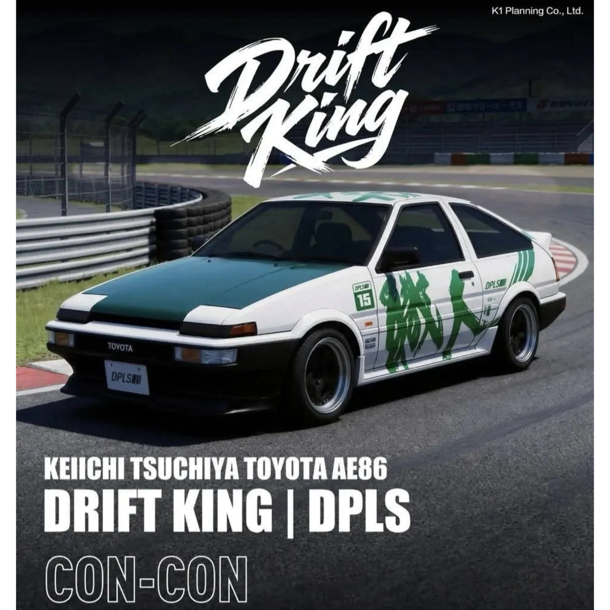 INNO64 x DPLS - Toyota Sprinter Trueno AE86 Drift King CON-CON HK Special - IN64-DPLS-AE86-DK