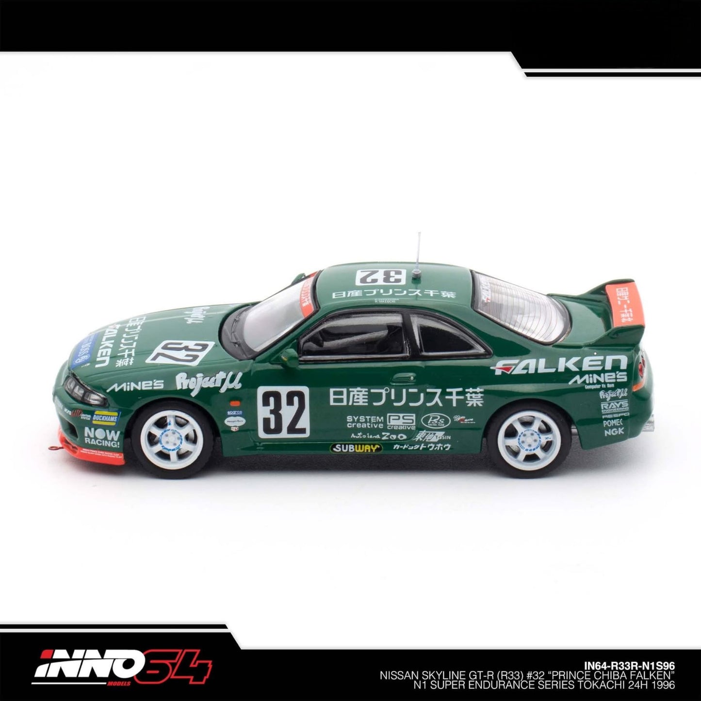 INNO64 - Pre-Order - NISSAN SKYLINE GT-R R33 #32 "PRINCE CHIBA FALKEN" - IN64-R33R-N1S96