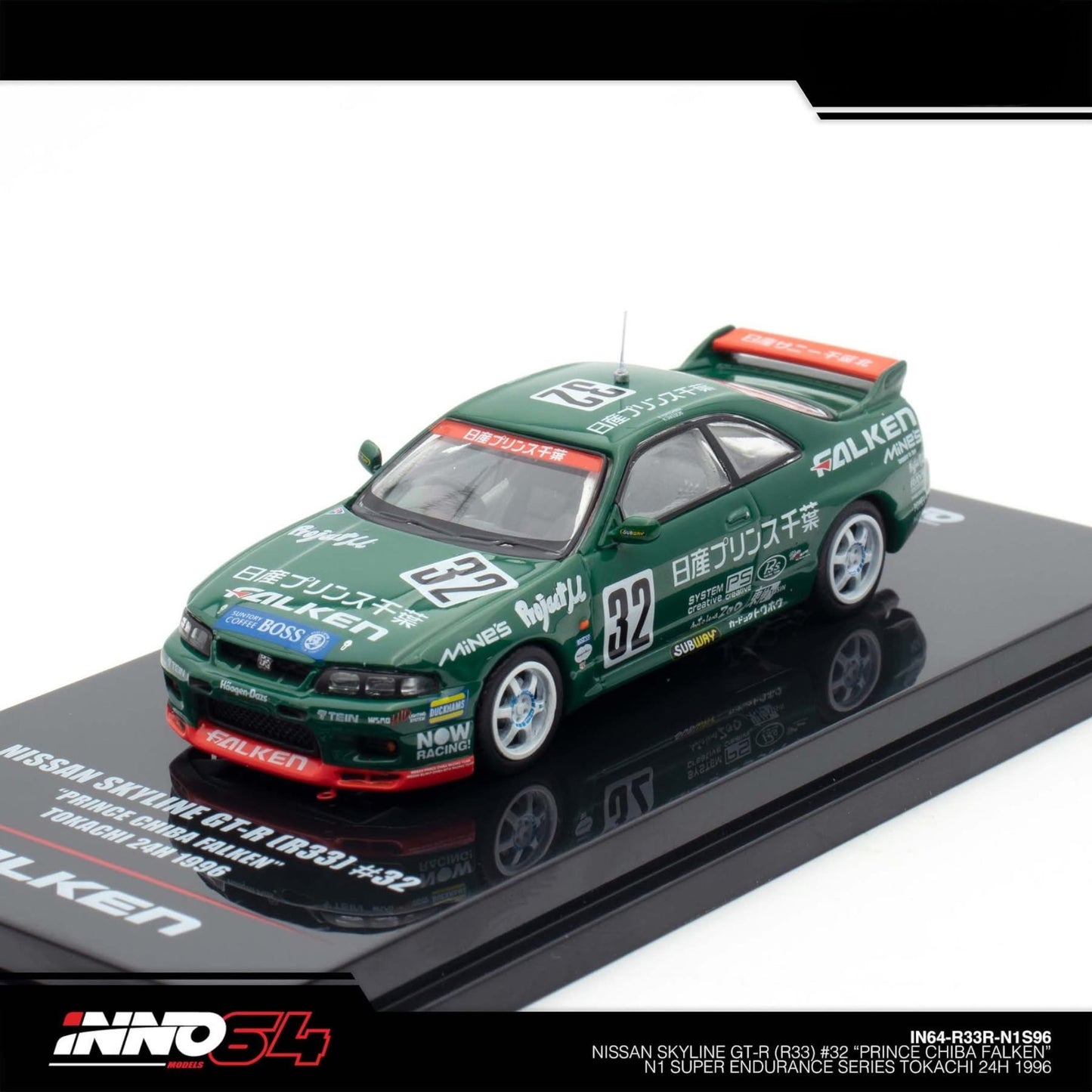 INNO64 - Pre-Order - NISSAN SKYLINE GT-R R33 #32 "PRINCE CHIBA FALKEN" - IN64-R33R-N1S96