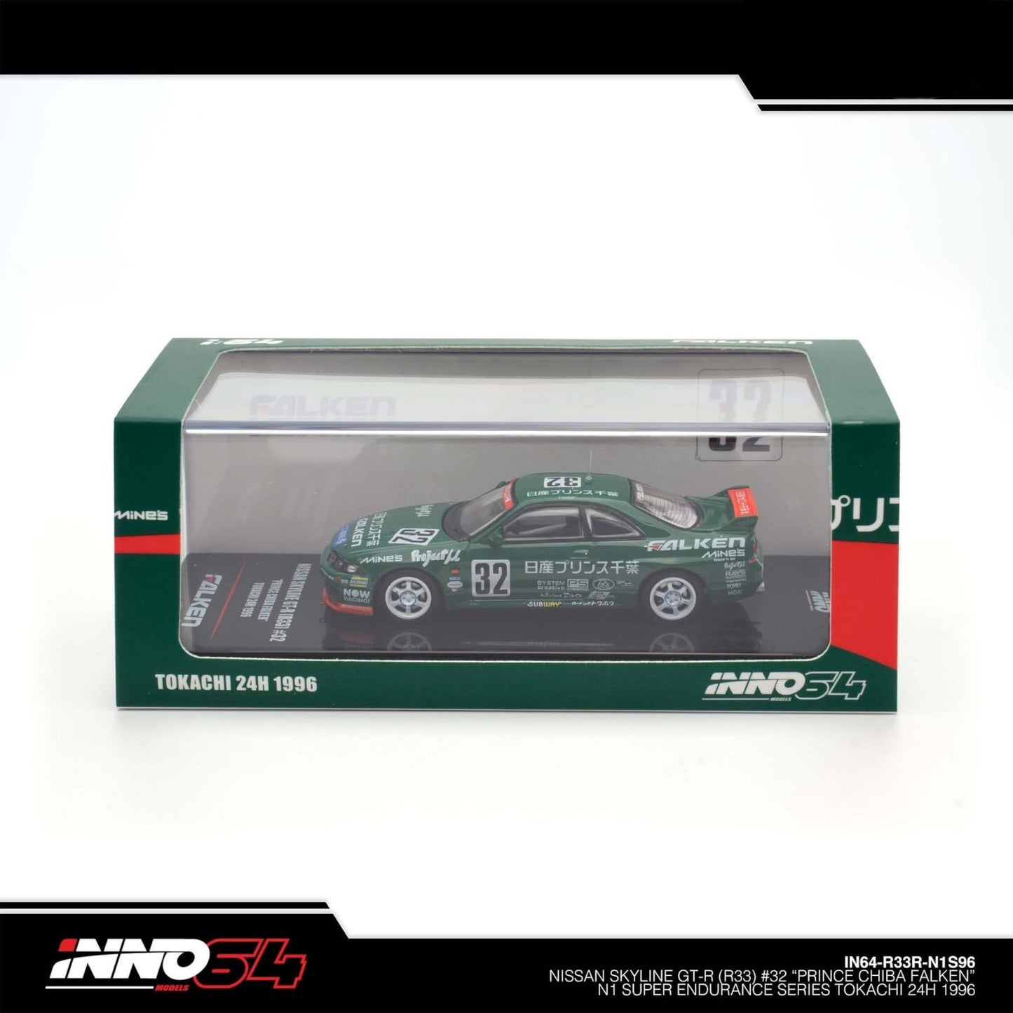 INNO64 - Pre-Order - NISSAN SKYLINE GT-R R33 #32 "PRINCE CHIBA FALKEN" - IN64-R33R-N1S96
