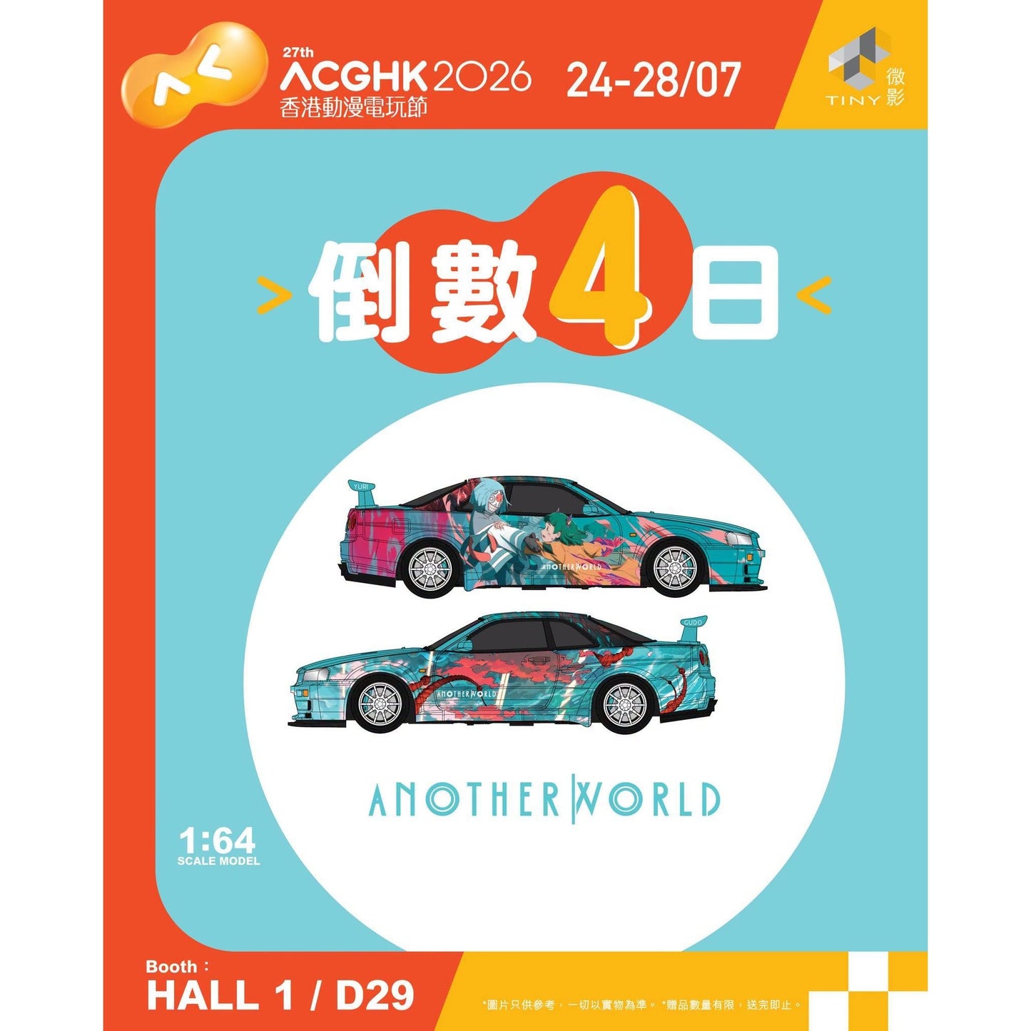INNO64 - Pre-Order - Nissan GT-R R34 ANOTHER WORLD - ACGHK2026 - Event Model