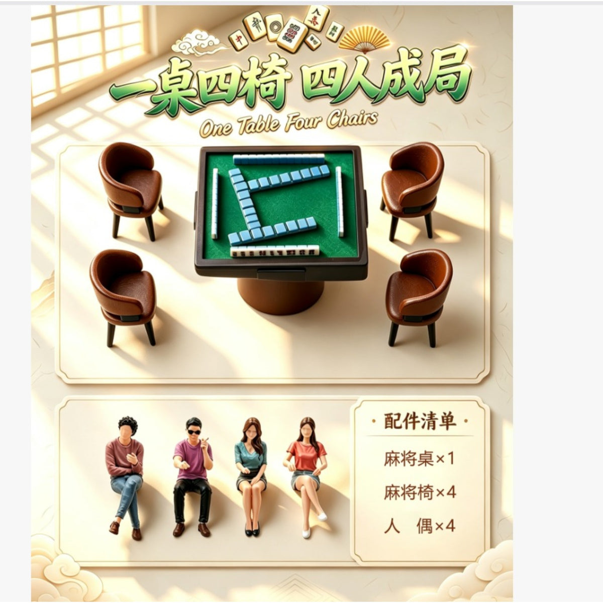 MoreArt - Pre-Order - Mahjong Figure Set mit Tisch und Zubehör - KL369001