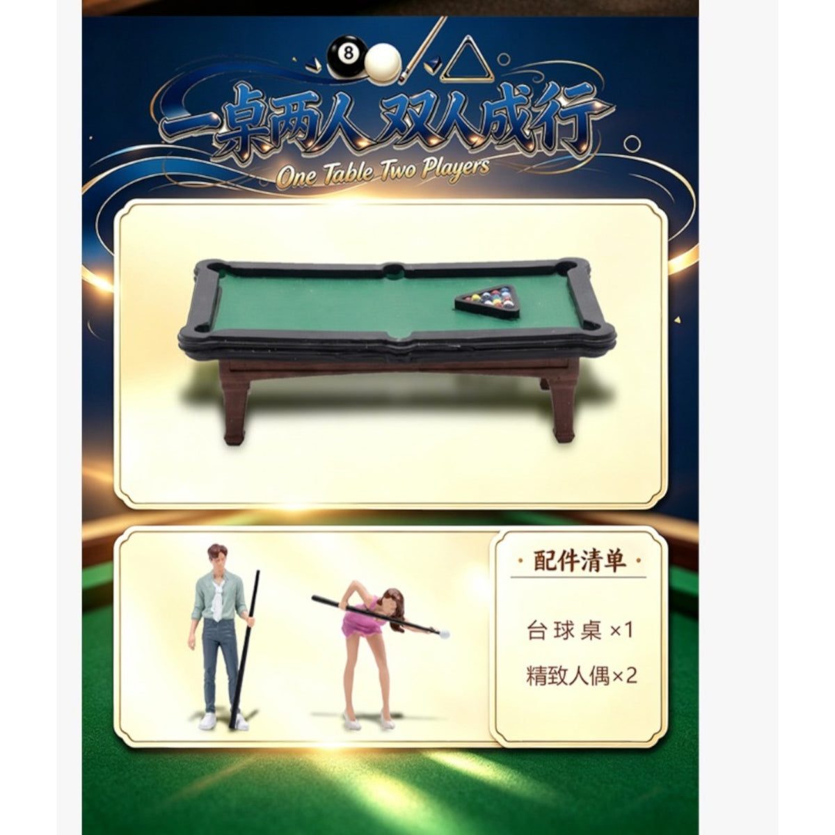 MoreArt - Pre-Order - Pool Player Figure Set mit Tisch und Zubehör - KL369002