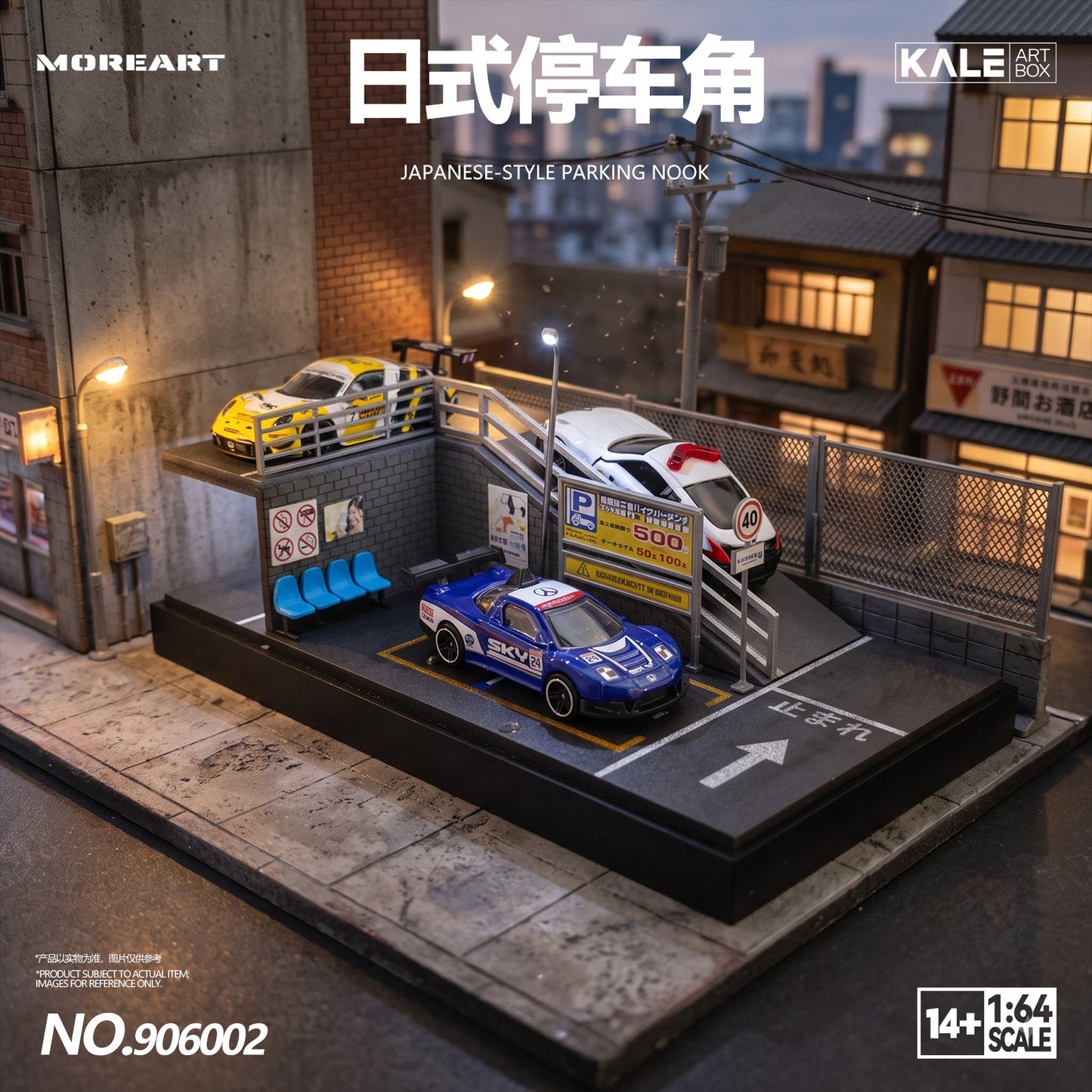MoreArt & Kaler - Pre-Order - Japanese -Style Parking Nook Diorama mit Beleuchtung - KL906002