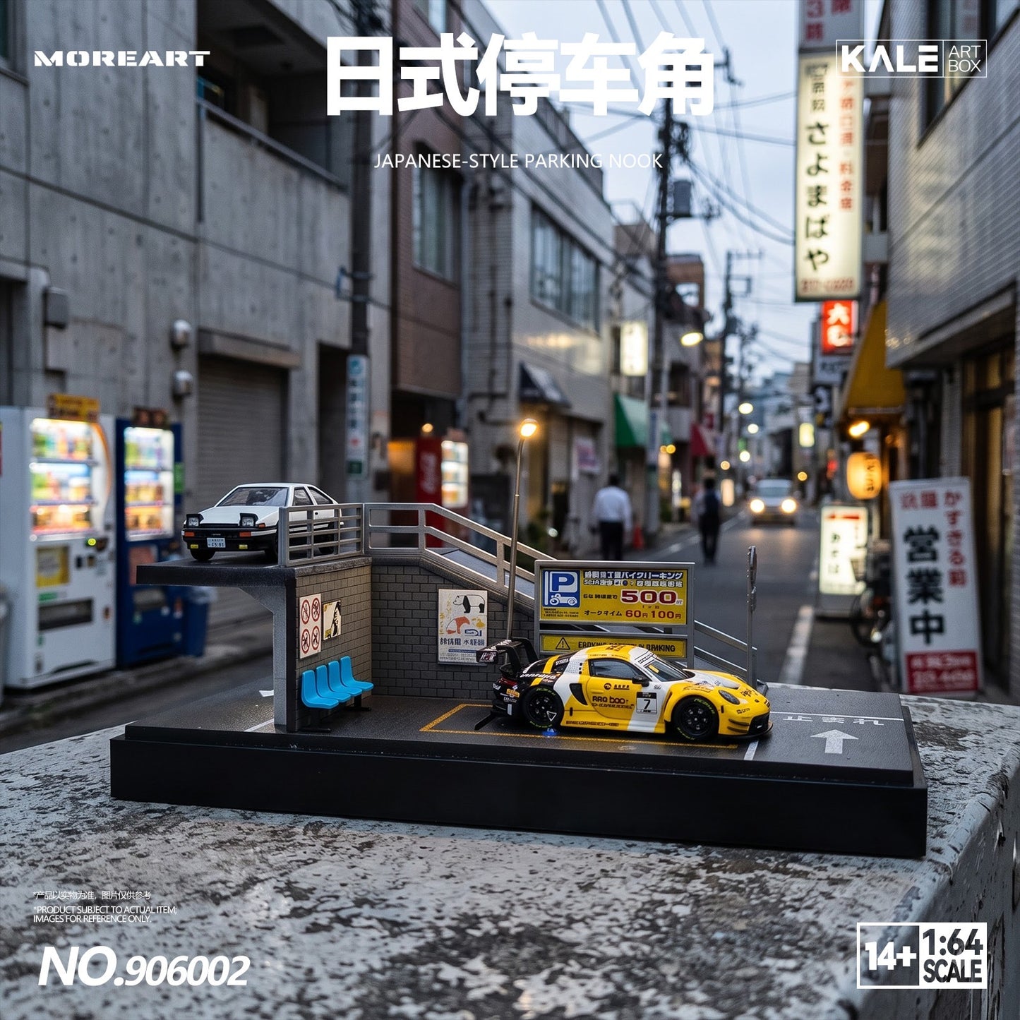 MoreArt & Kaler - Pre-Order - Japanese -Style Parking Nook Diorama mit Beleuchtung - KL906002