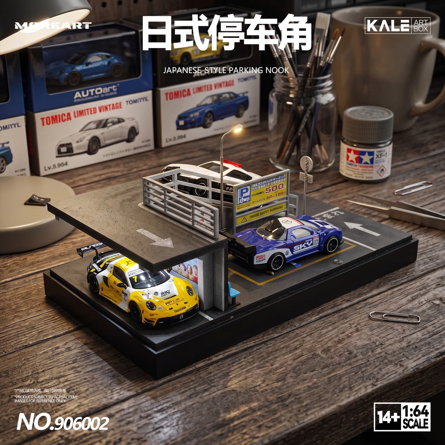 MoreArt & Kaler - Pre-Order - Japanese -Style Parking Nook Diorama mit Beleuchtung - KL906002
