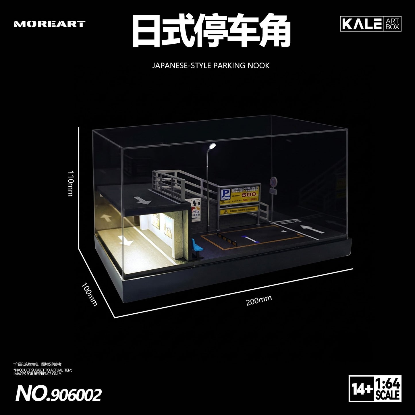 MoreArt & Kaler - Pre-Order - Japanese -Style Parking Nook Diorama mit Beleuchtung - KL906002