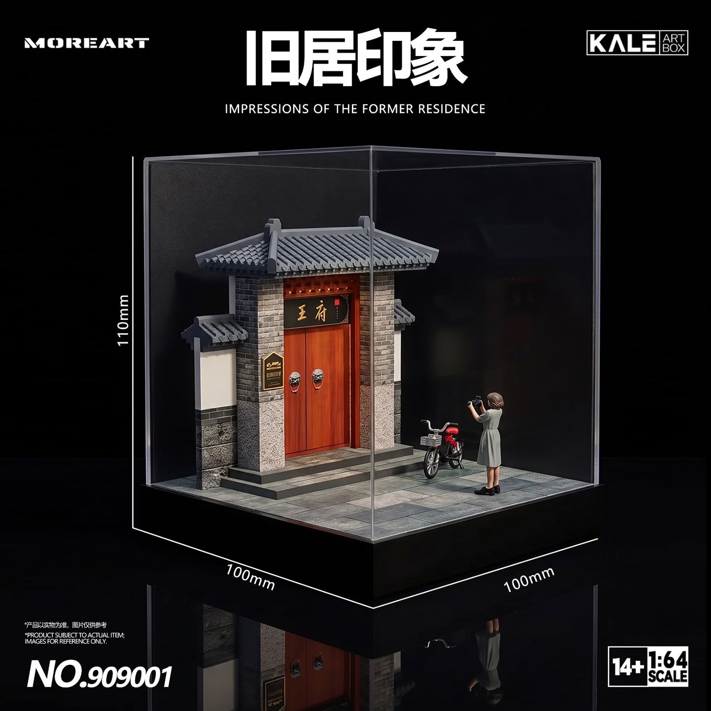 MoreArt & Kaler - Pre-Order - Old Residence Impression Diorama - KL909001