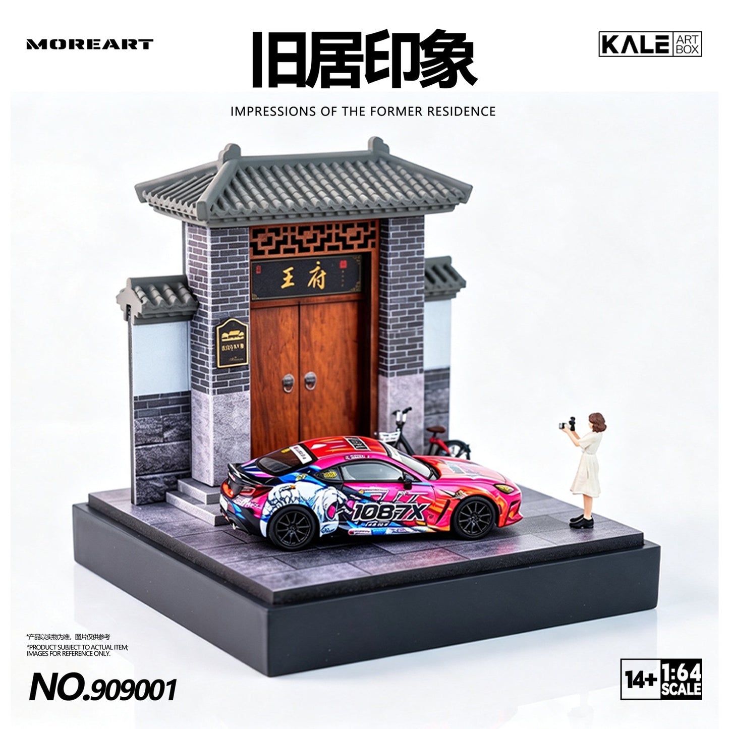 MoreArt & Kaler - Pre-Order - Old Residence Impression Diorama - KL909001