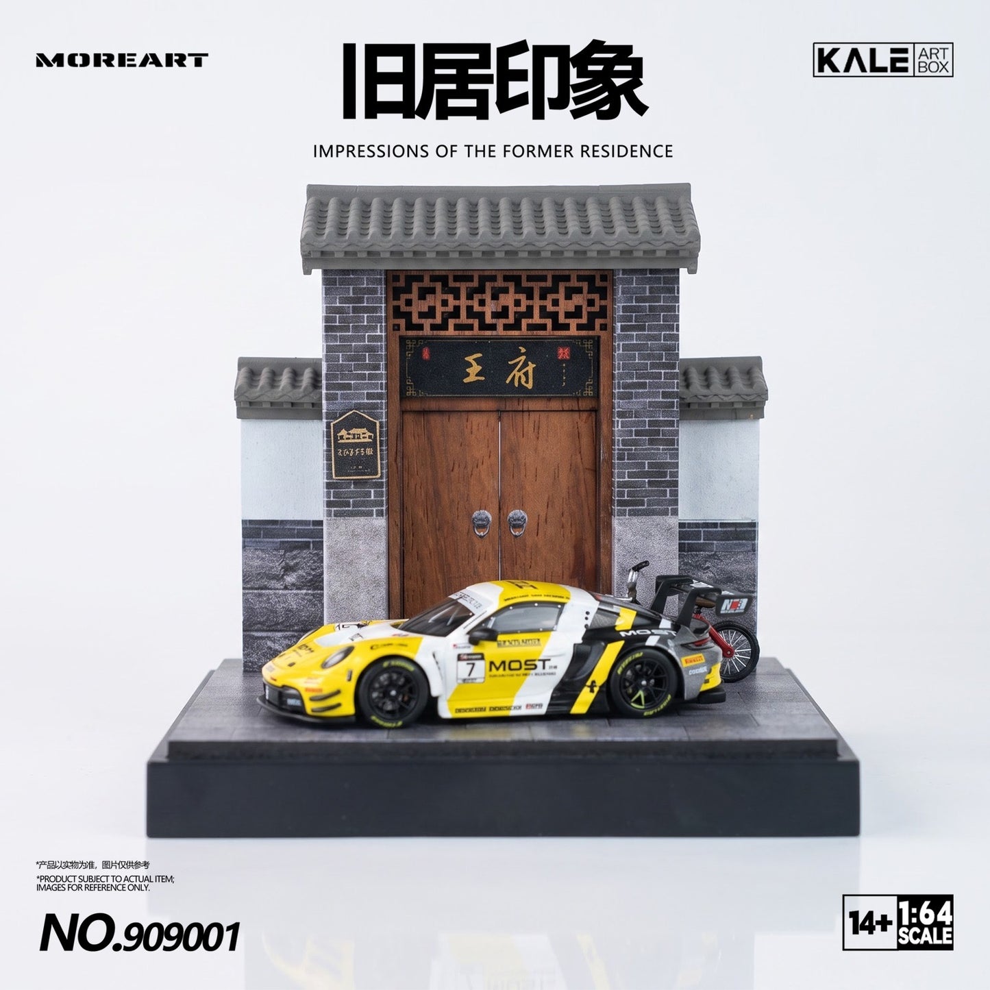 MoreArt & Kaler - Pre-Order - Old Residence Impression Diorama - KL909001