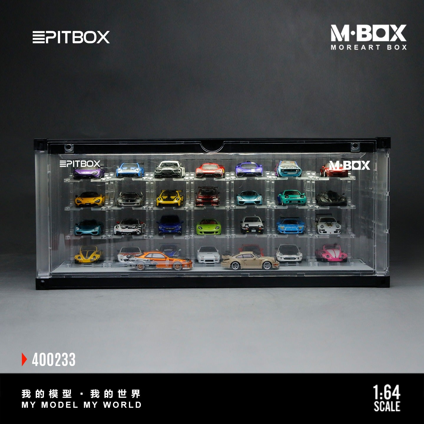MBox - Pre-Order - Container Storage Box mit Beleuchtung - MB400233