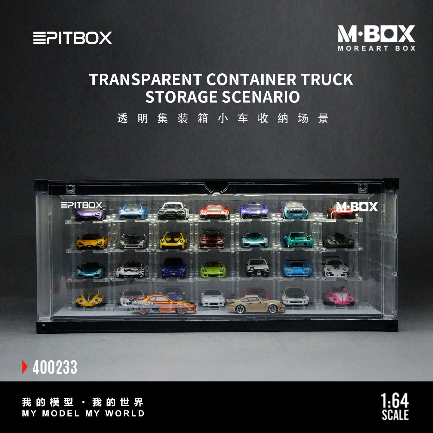 MBox - Pre-Order - Container Storage Box mit Beleuchtung - MB400233