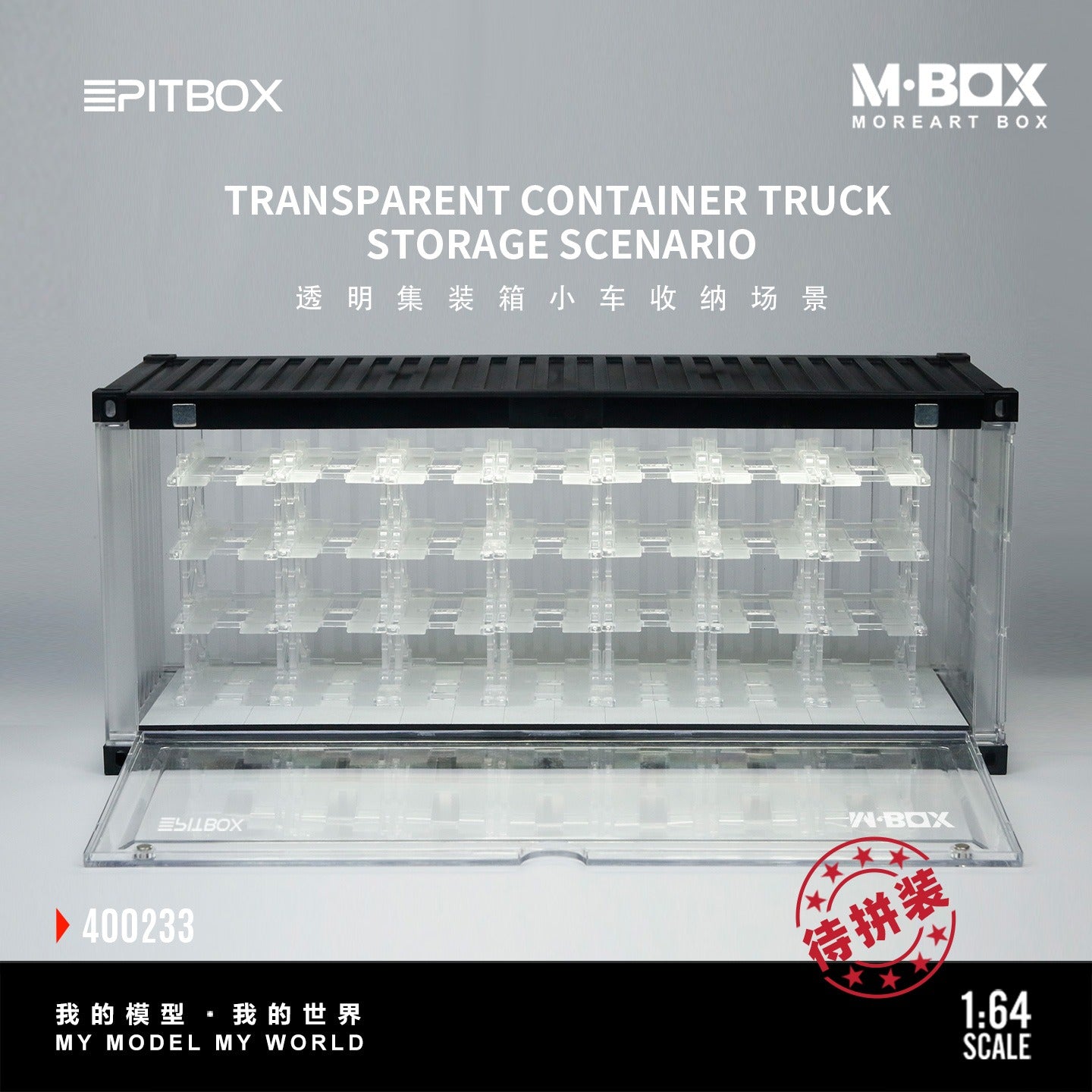 MBox - Pre-Order - Container Storage Box mit Beleuchtung - MB400233