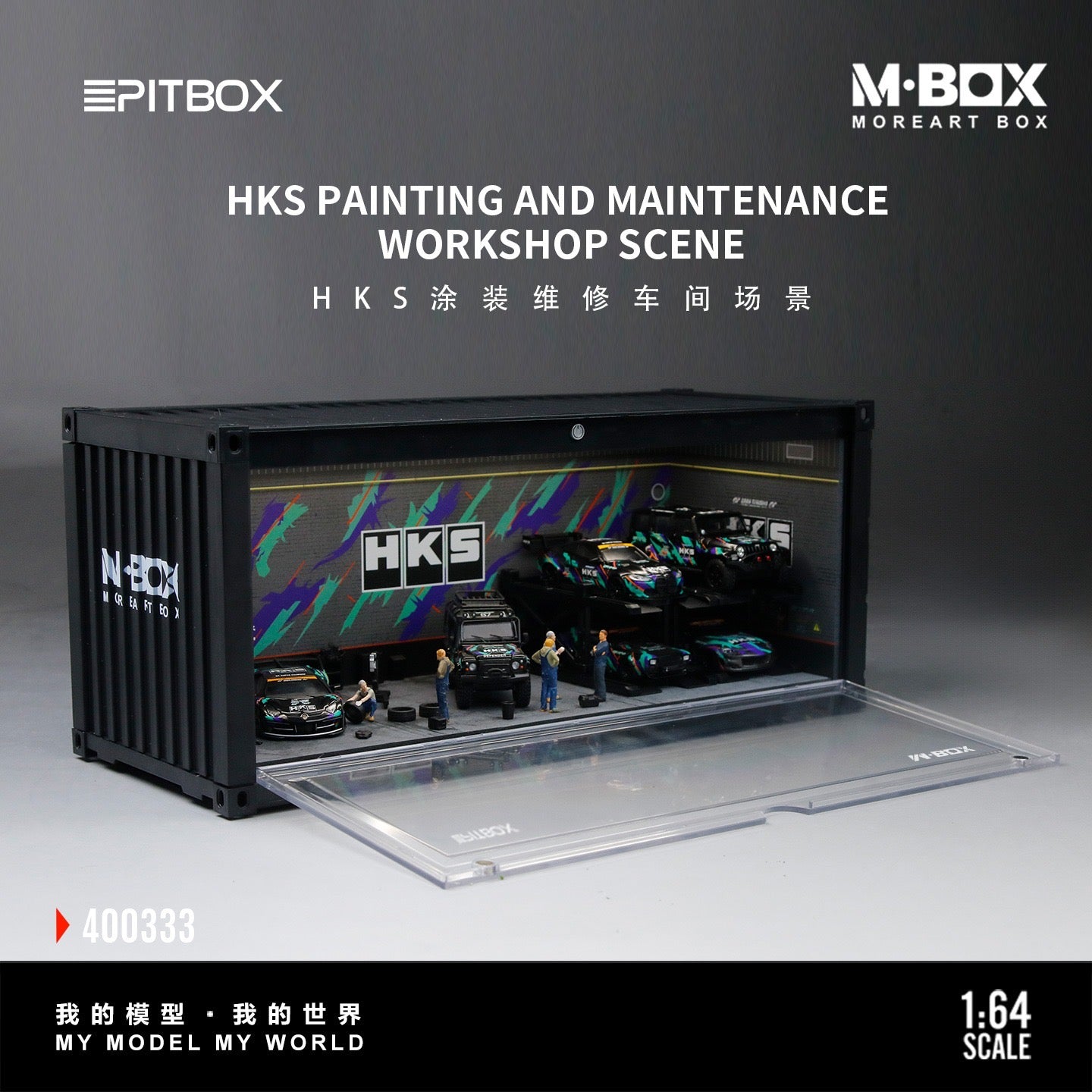 MBox - Pre-Order - HKS Maintenance Containre Diorama mit Beleuchtung und Zubehör - MB400333