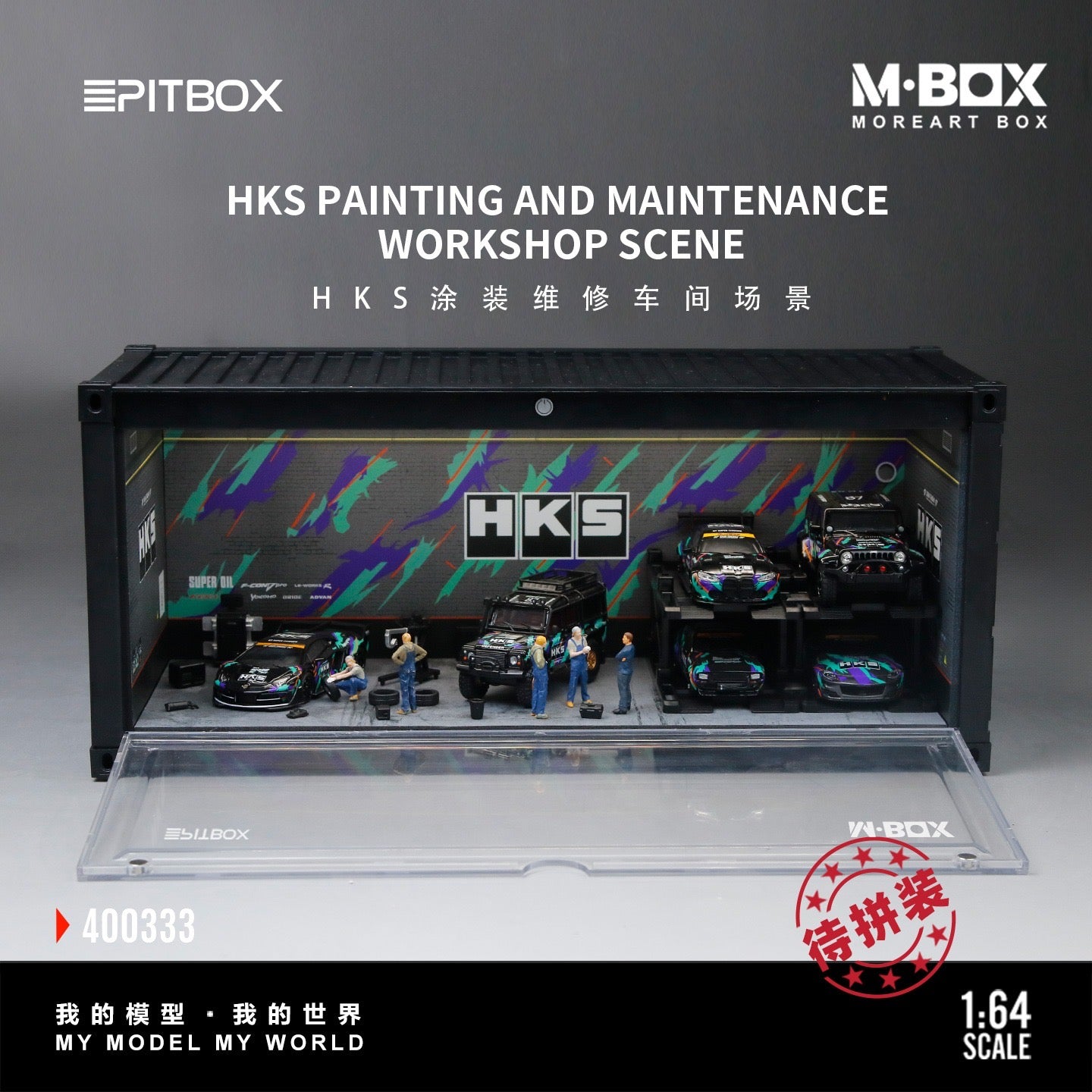 MBox - Pre-Order - HKS Maintenance Containre Diorama mit Beleuchtung und Zubehör - MB400333