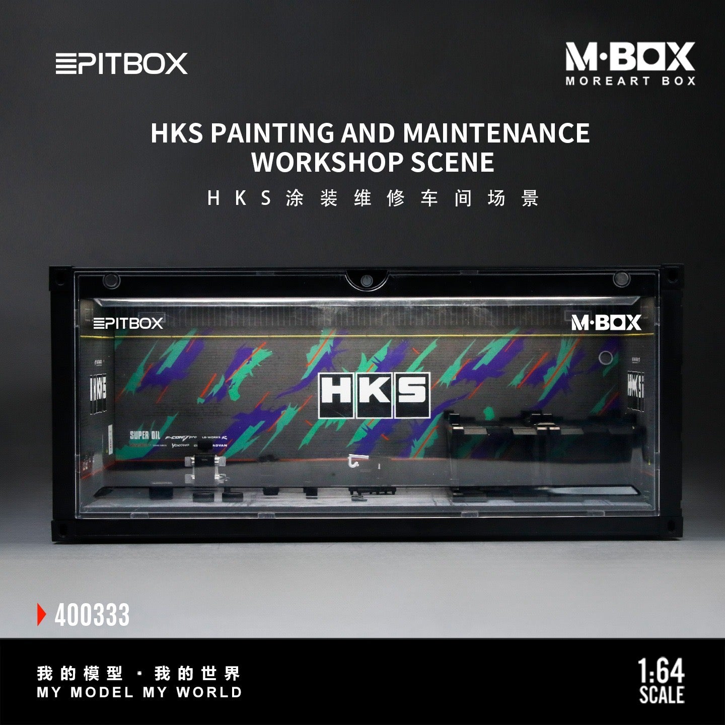 MBox - Pre-Order - HKS Maintenance Containre Diorama mit Beleuchtung und Zubehör - MB400333